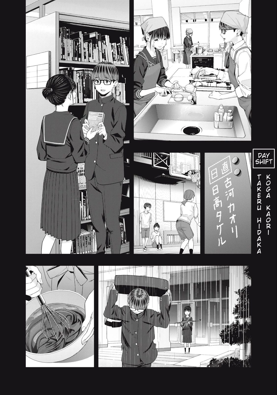 My Girlfriend's Friend Chapter 42 page 5 - Chapter 42