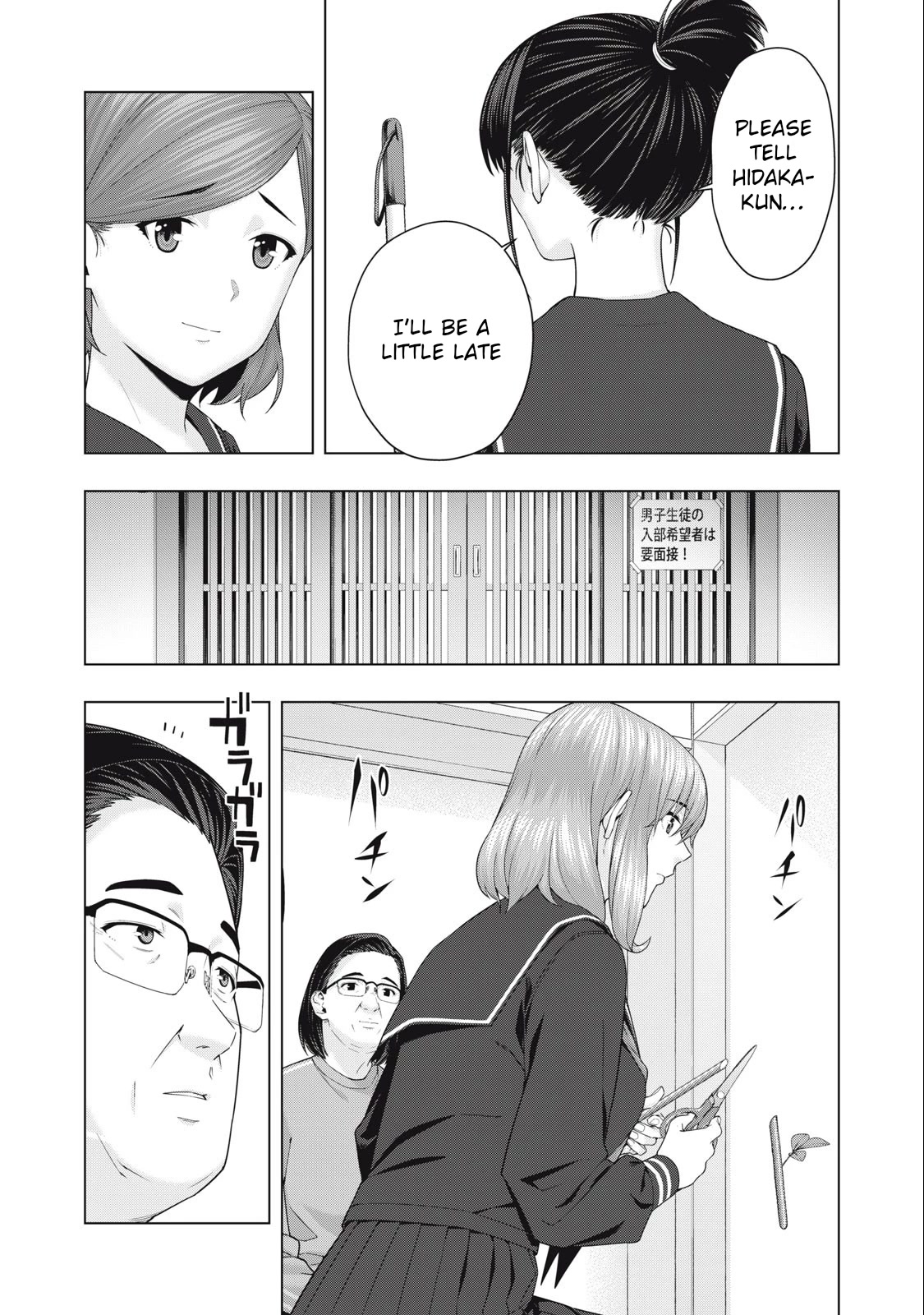 My Girlfriend's Friend Chapter 44 page 4 - Chapter 44