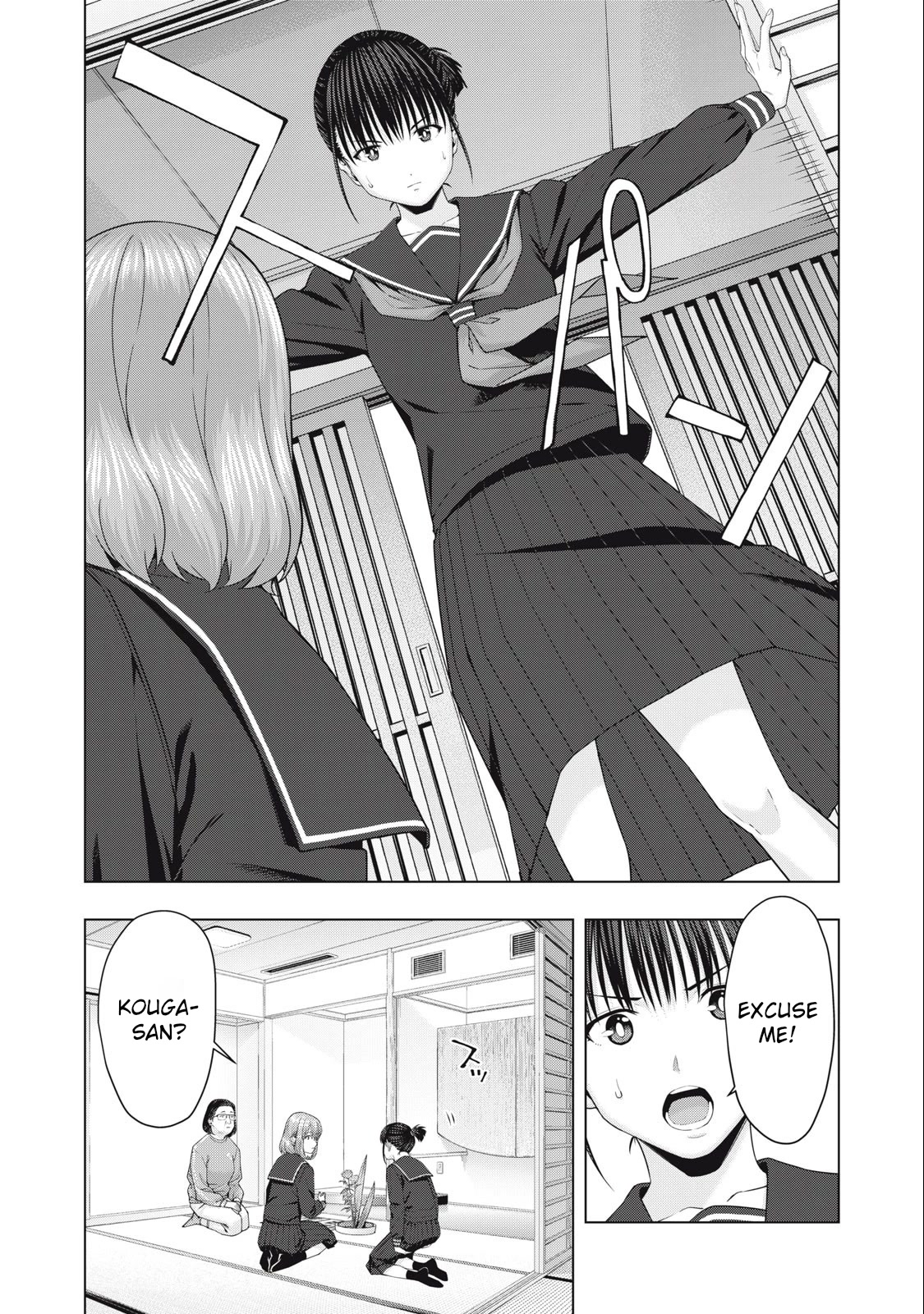 My Girlfriend's Friend Chapter 44 page 5 - Chapter 44