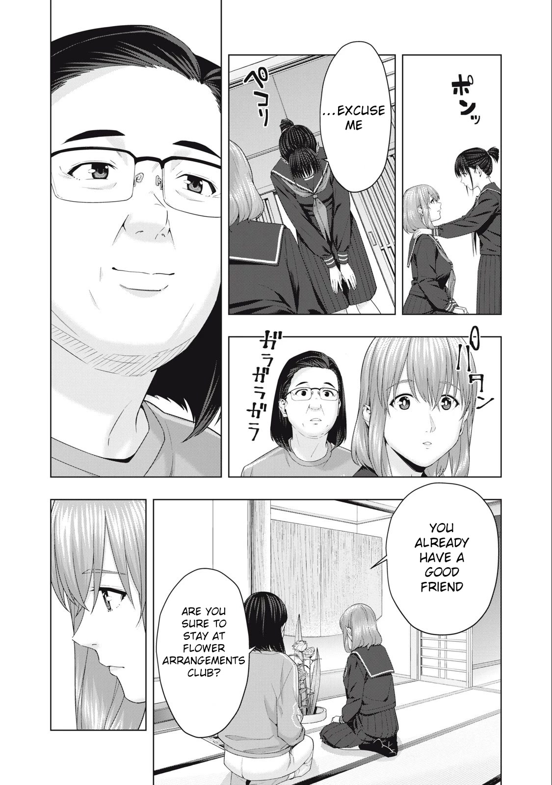 My Girlfriend's Friend Chapter 44 page 7 - Chapter 44