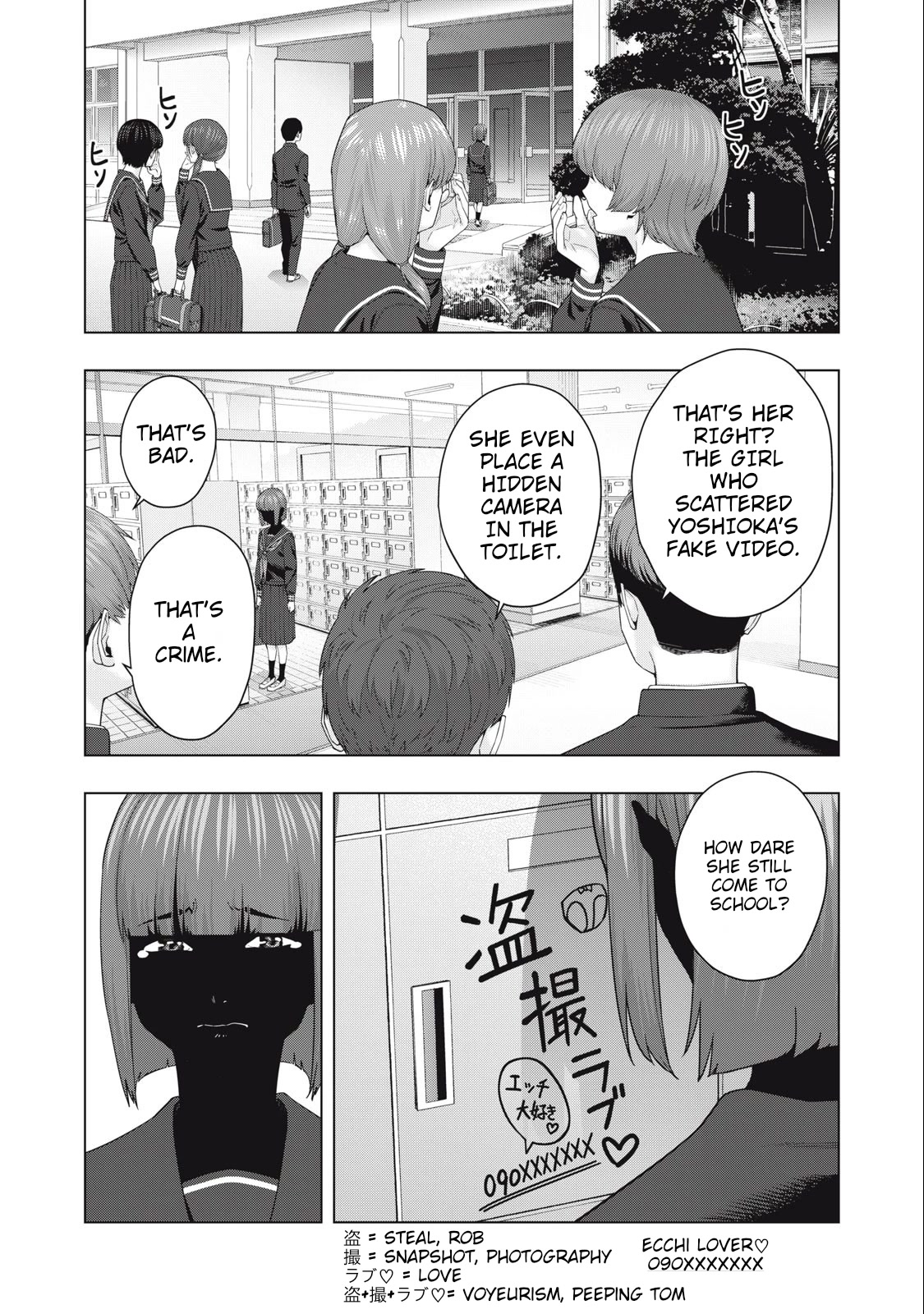 My Girlfriend's Friend Chapter 45 page 2 - Chapter 45