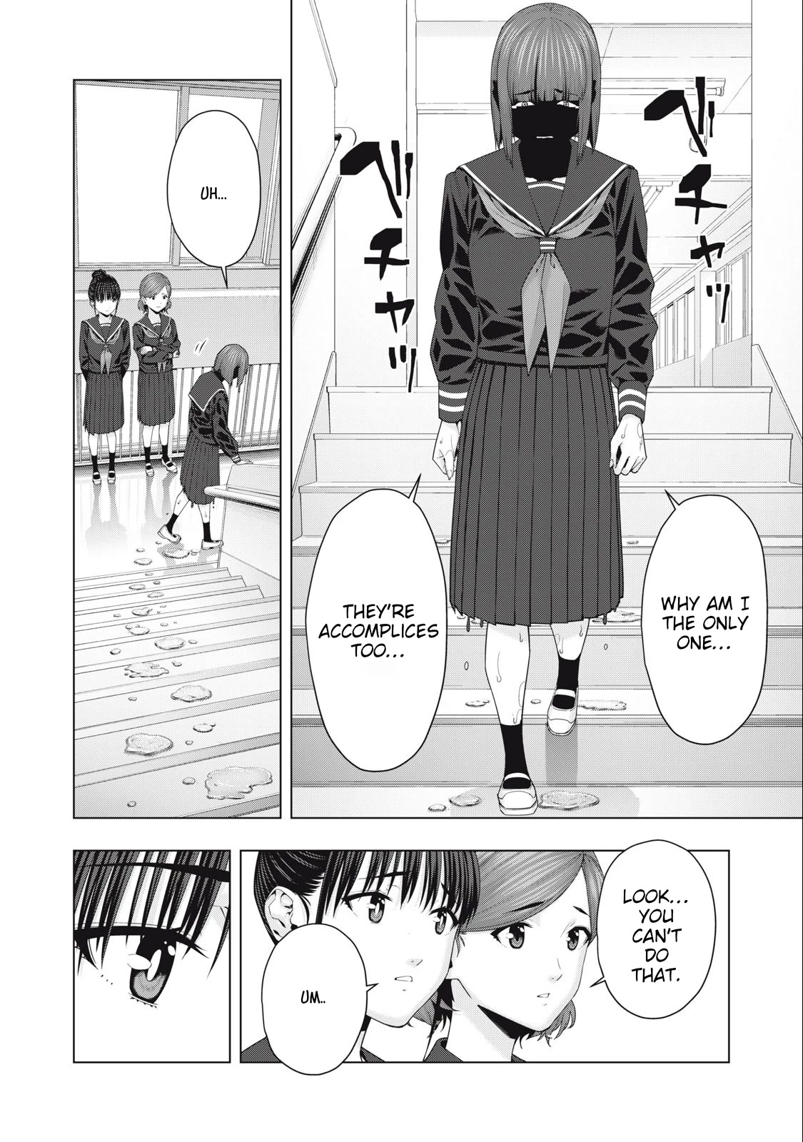 My Girlfriend's Friend Chapter 45 page 4 - Chapter 45