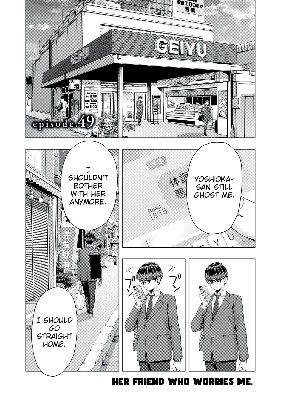 My Girlfriend's Friend Chapter 49 page 1 - Chapter 49