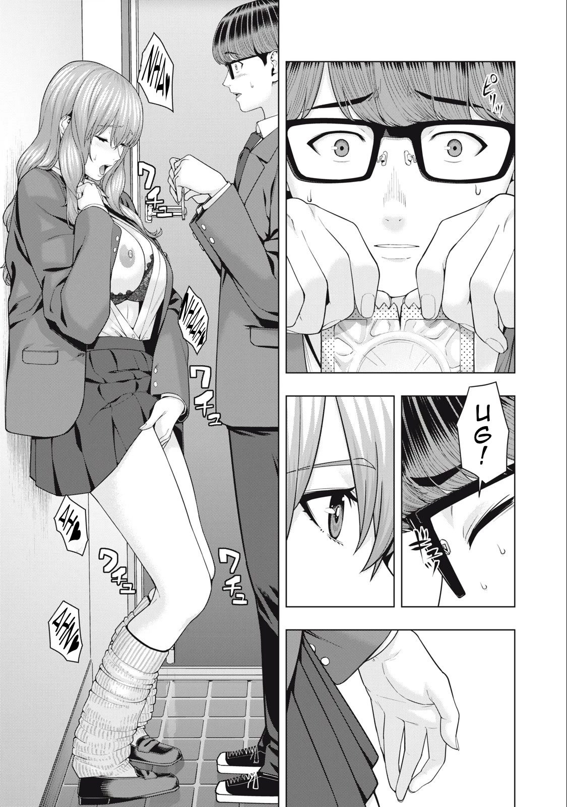 My Girlfriend's Friend Chapter 50 page 3 - Chapter 50