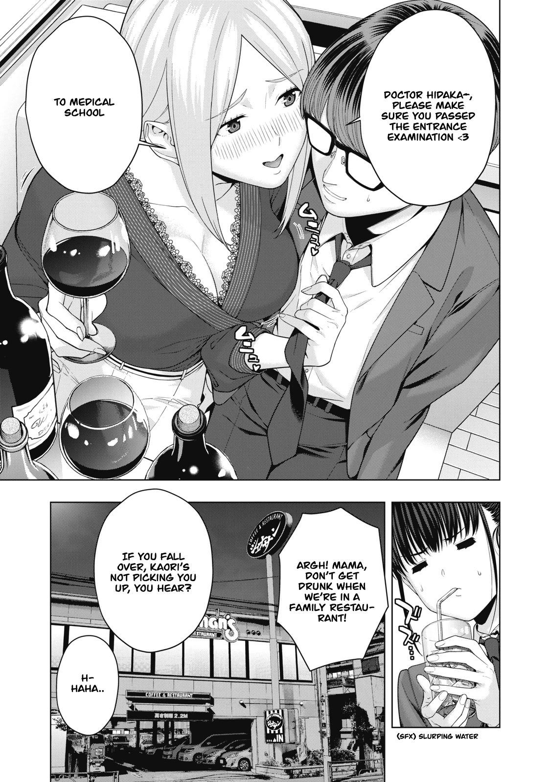 My Girlfriend's Friend Chapter 51 page 4 - Chapter 51