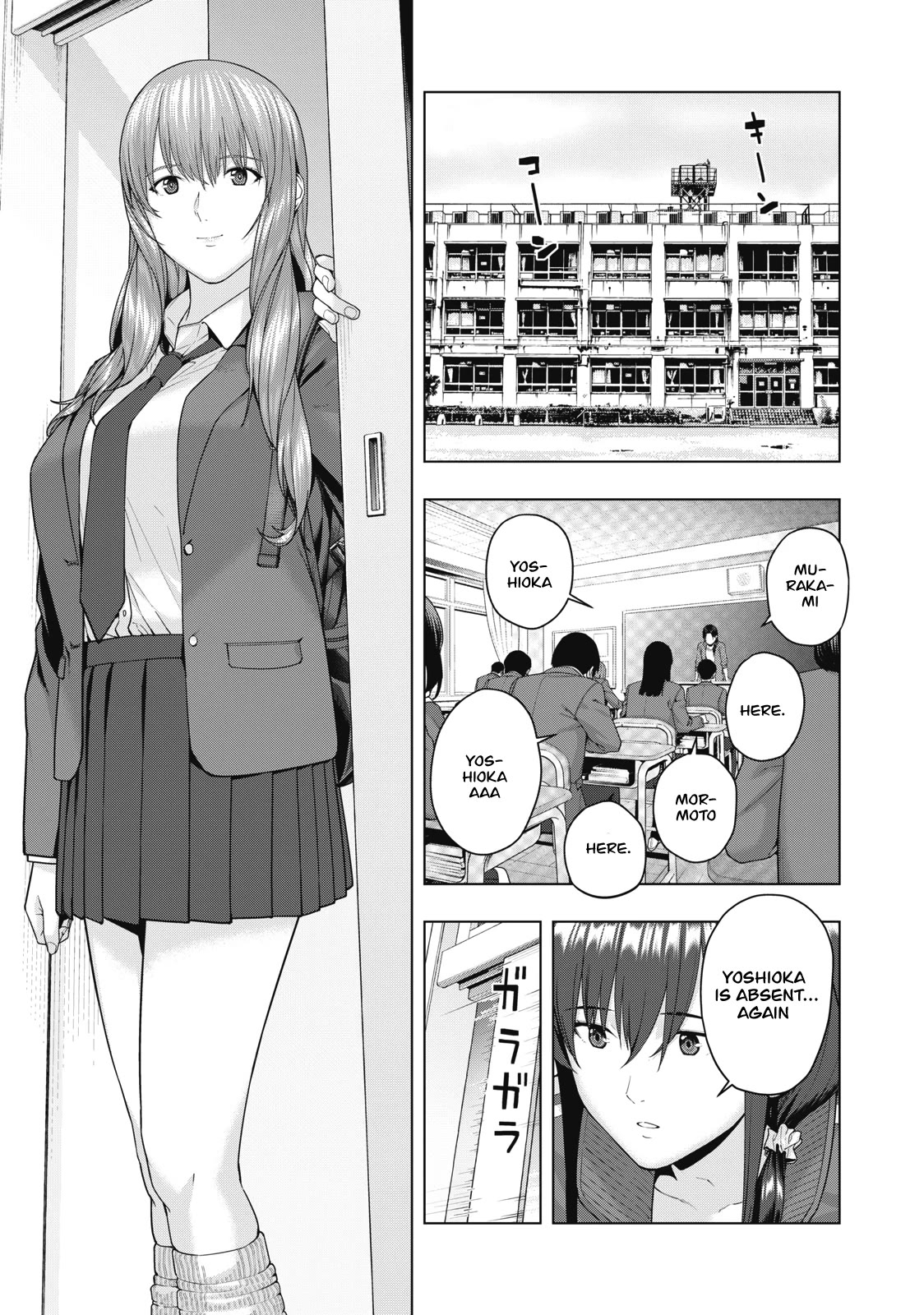 My Girlfriend's Friend Chapter 52 page 4 - Chapter 52