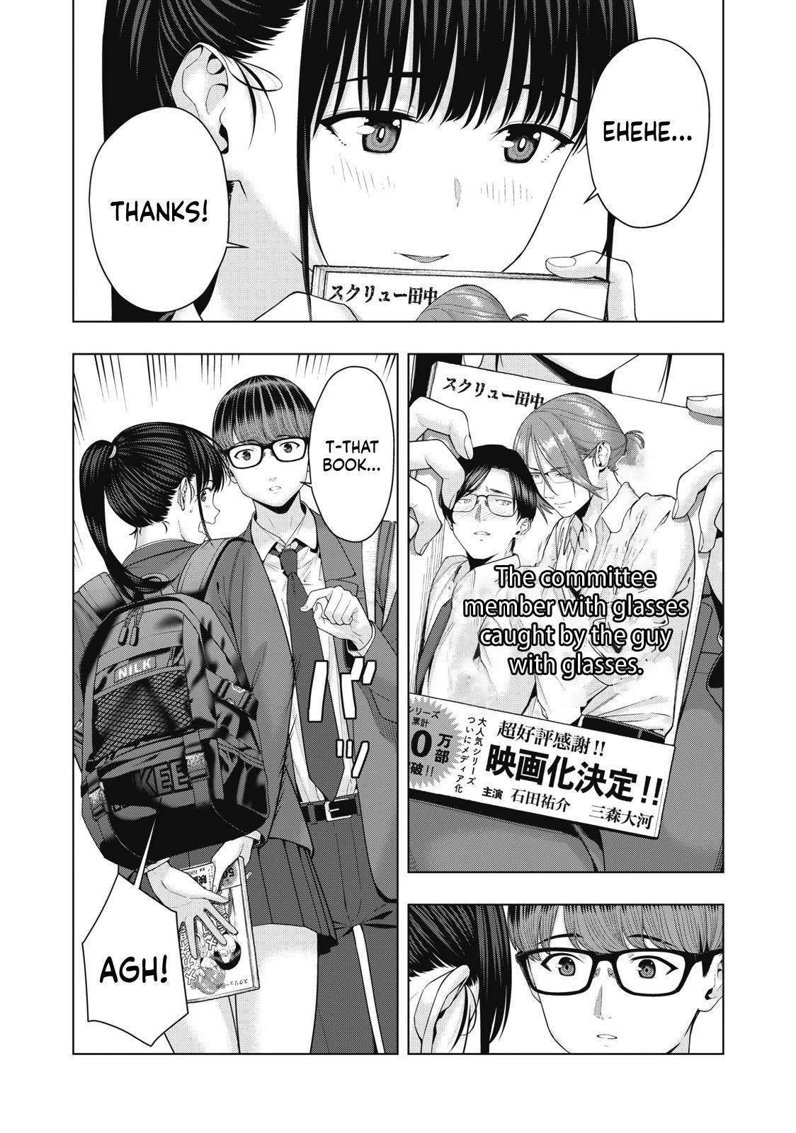 My Girlfriend's Friend Chapter 53 page 3 - Chapter 53