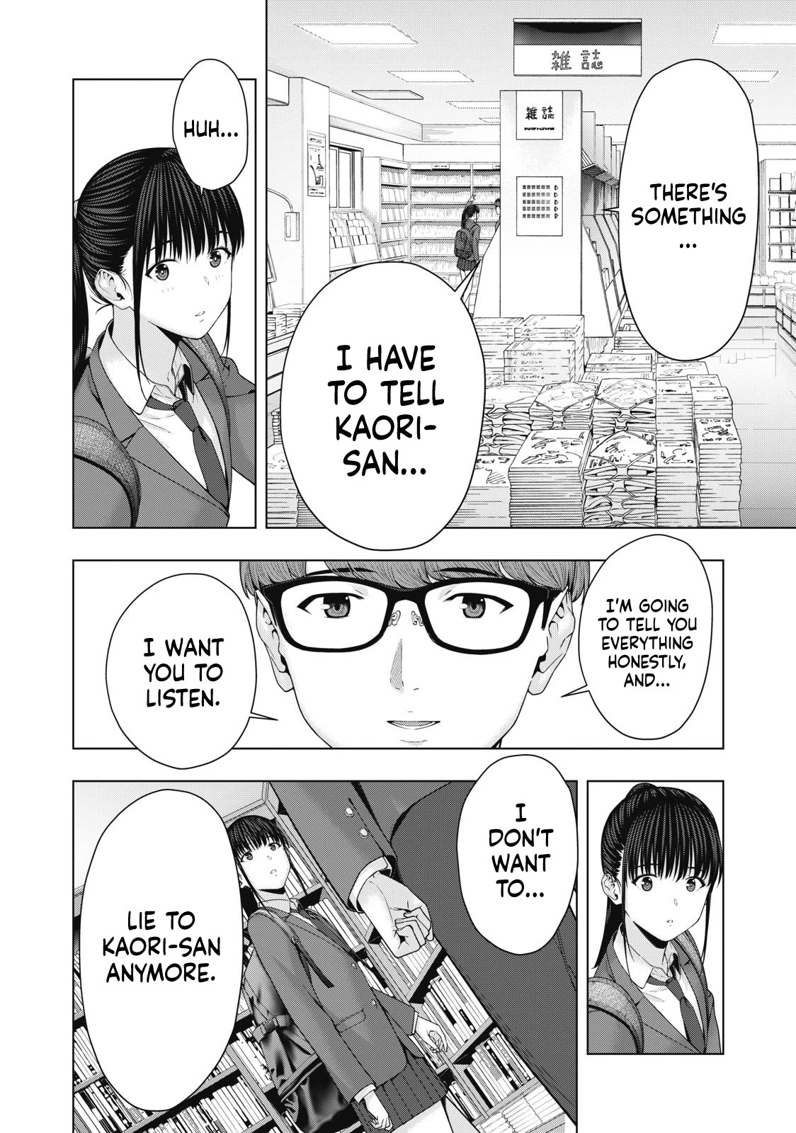 My Girlfriend's Friend Chapter 53 page 5 - Chapter 53