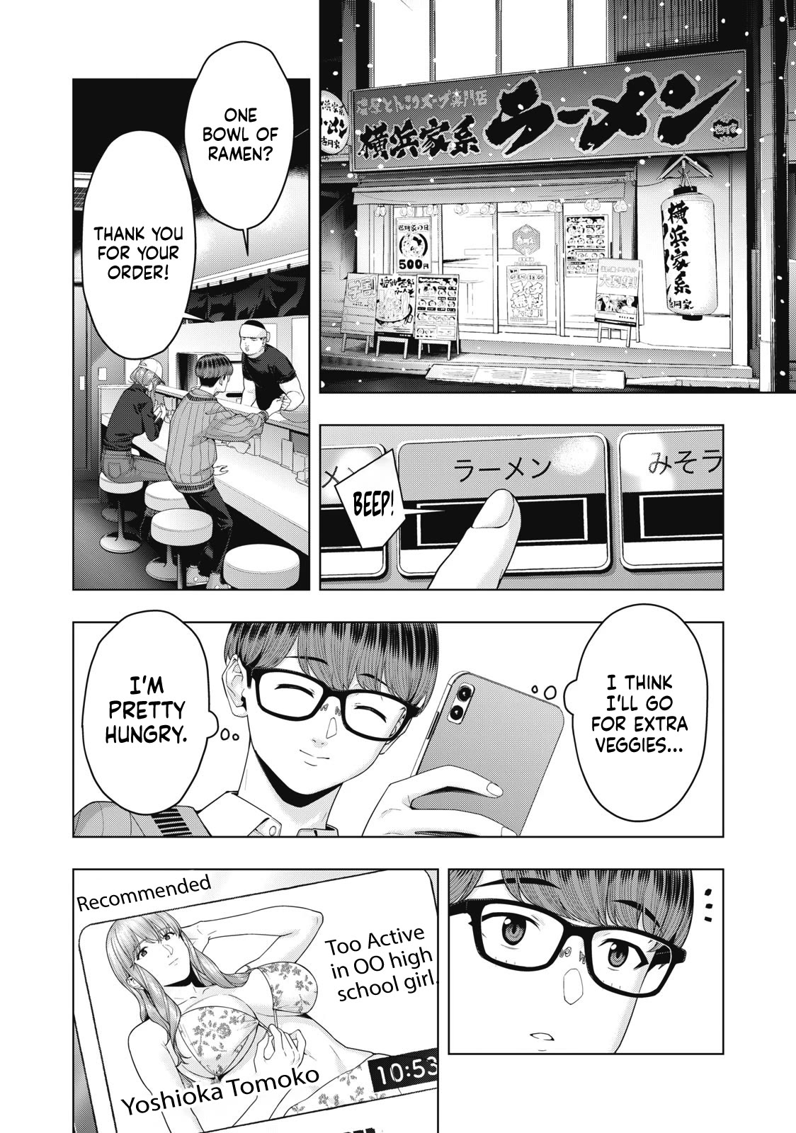 My Girlfriend's Friend Chapter 57 page 3 - Chapter 57