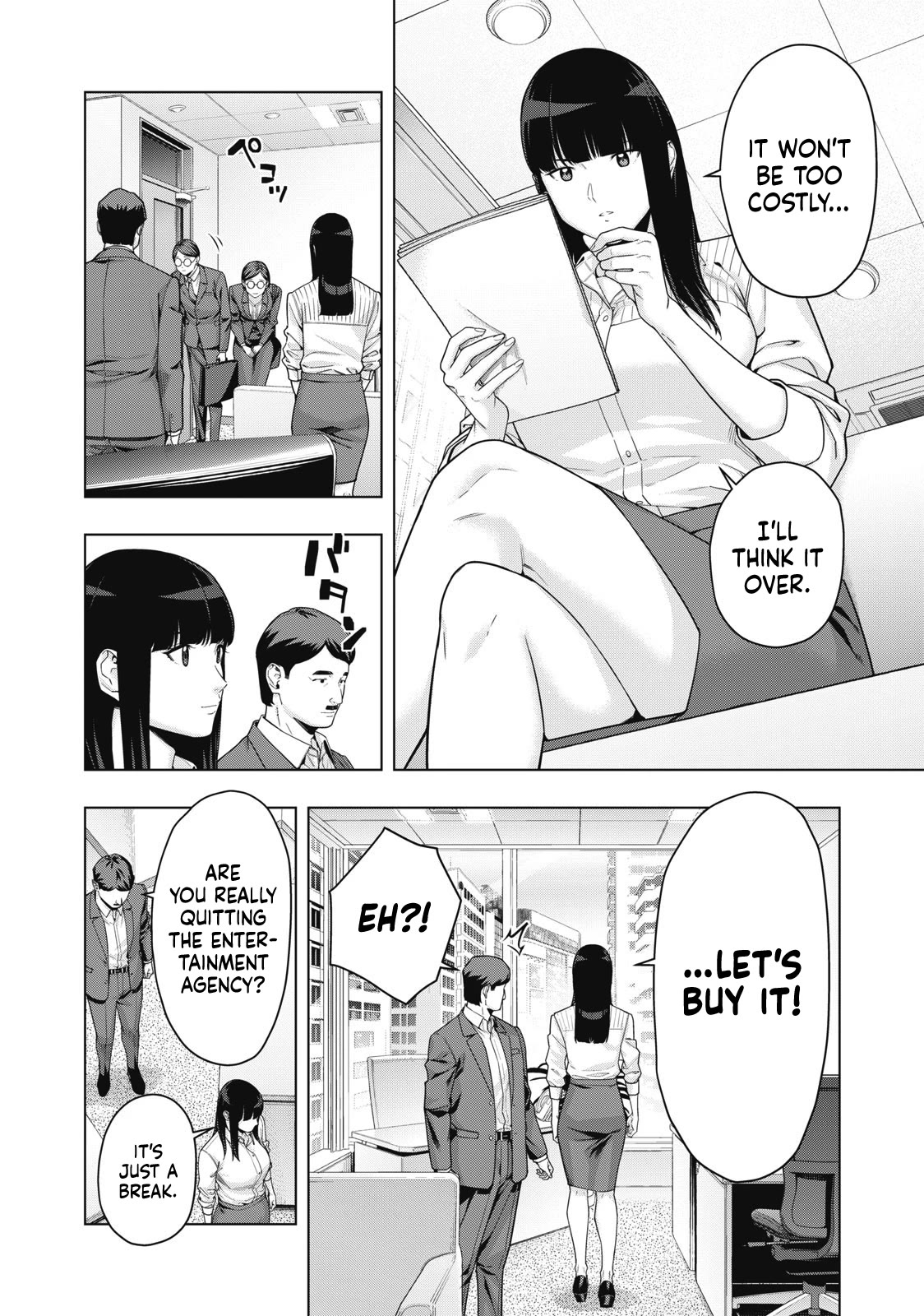 My Girlfriend's Friend Chapter 59 page 3 - Chapter 59