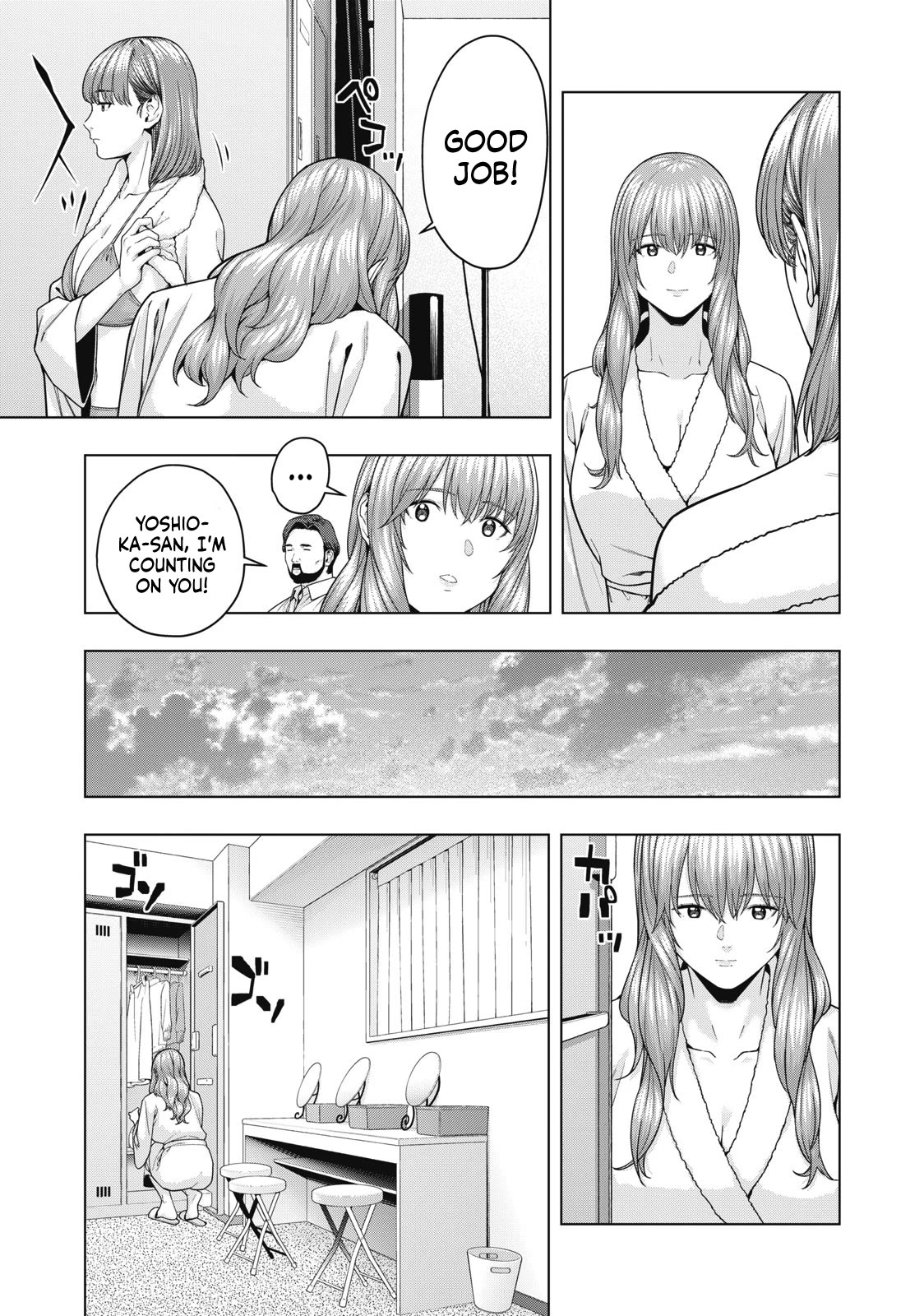 My Girlfriend's Friend Chapter 59 page 6 - Chapter 59