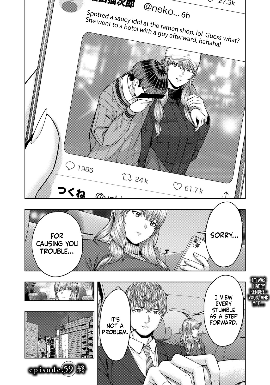 My Girlfriend's Friend Chapter 59 page 9 - Chapter 59