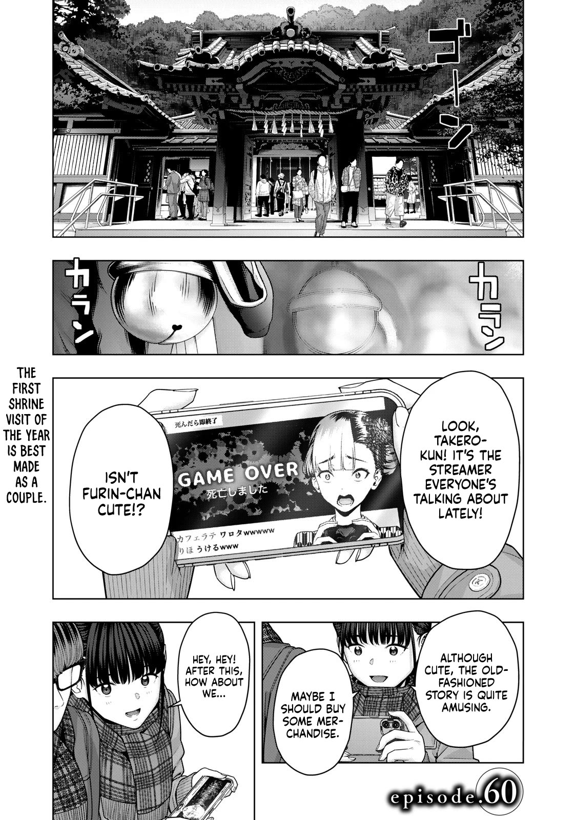 My Girlfriend's Friend Chapter 60 page 2 - Chapter 60