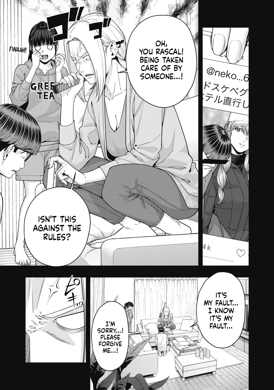 My Girlfriend's Friend Chapter 60 page 4 - Chapter 60