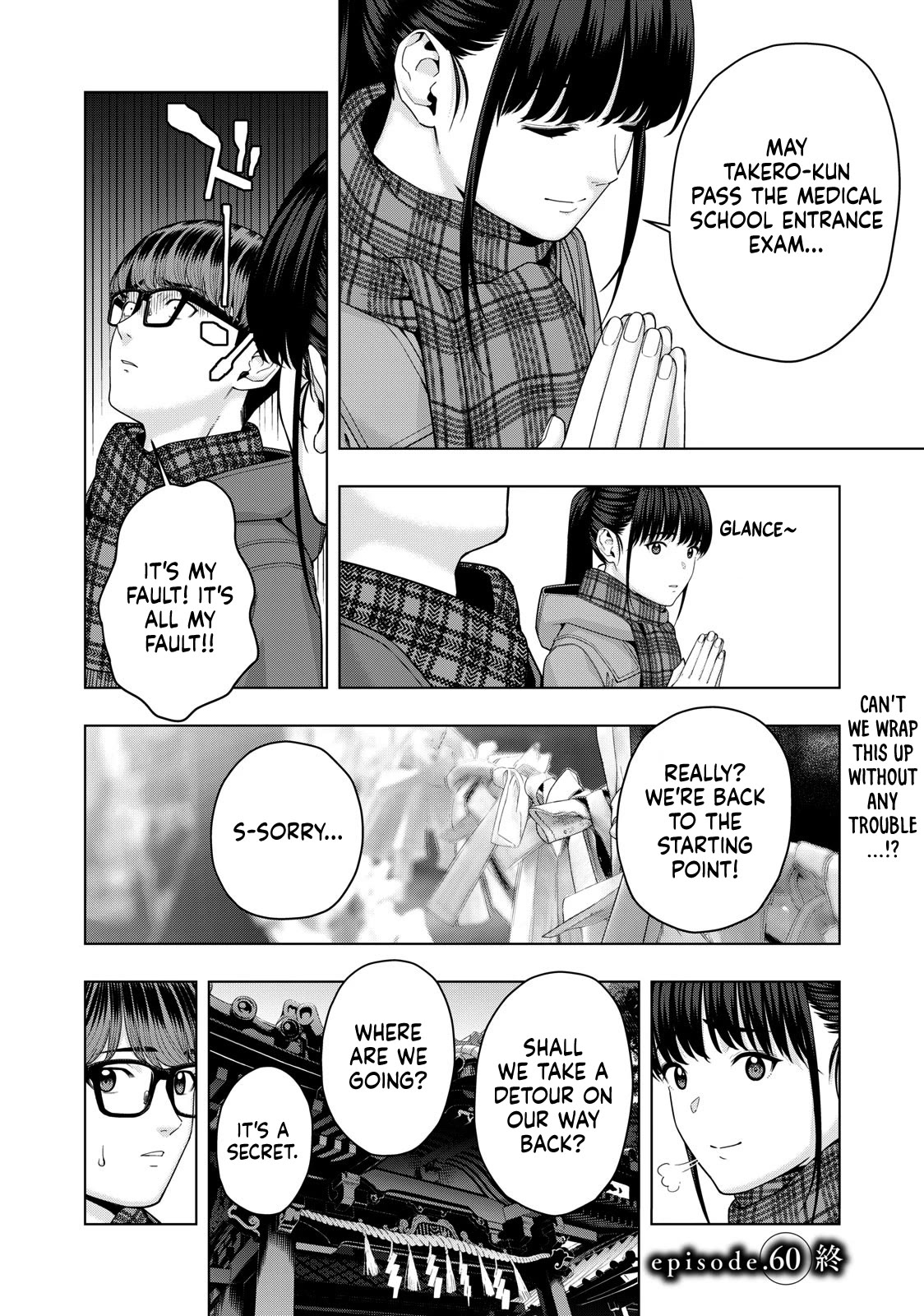My Girlfriend's Friend Chapter 60 page 9 - Chapter 60