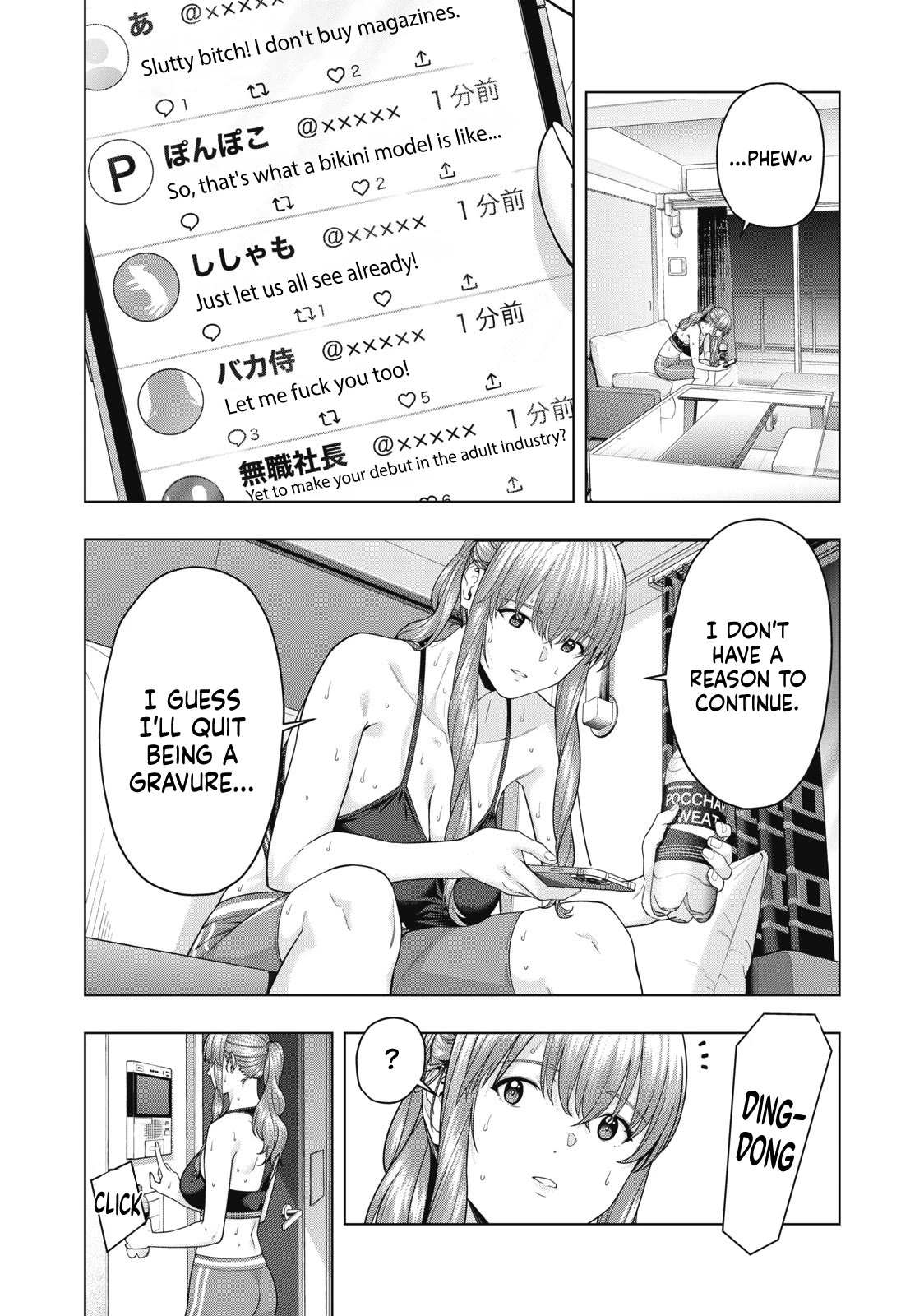 My Girlfriend's Friend Chapter 61 page 4 - Chapter 61