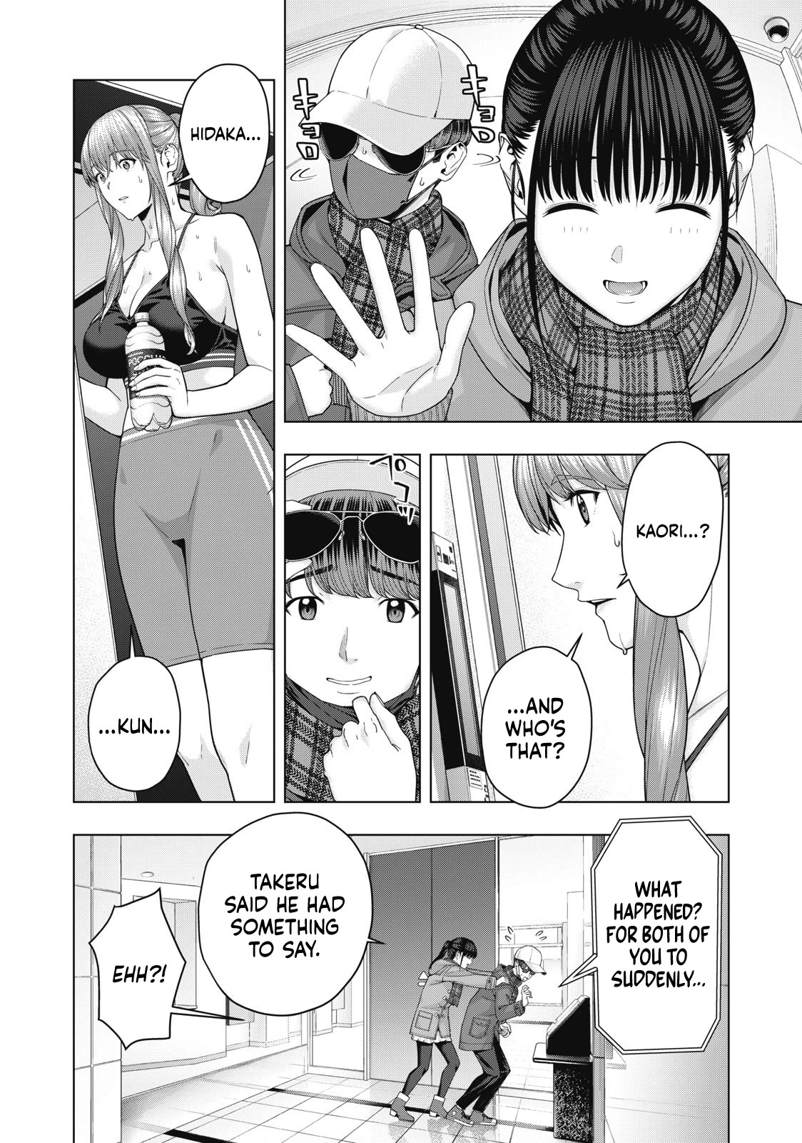 My Girlfriend's Friend Chapter 61 page 5 - Chapter 61