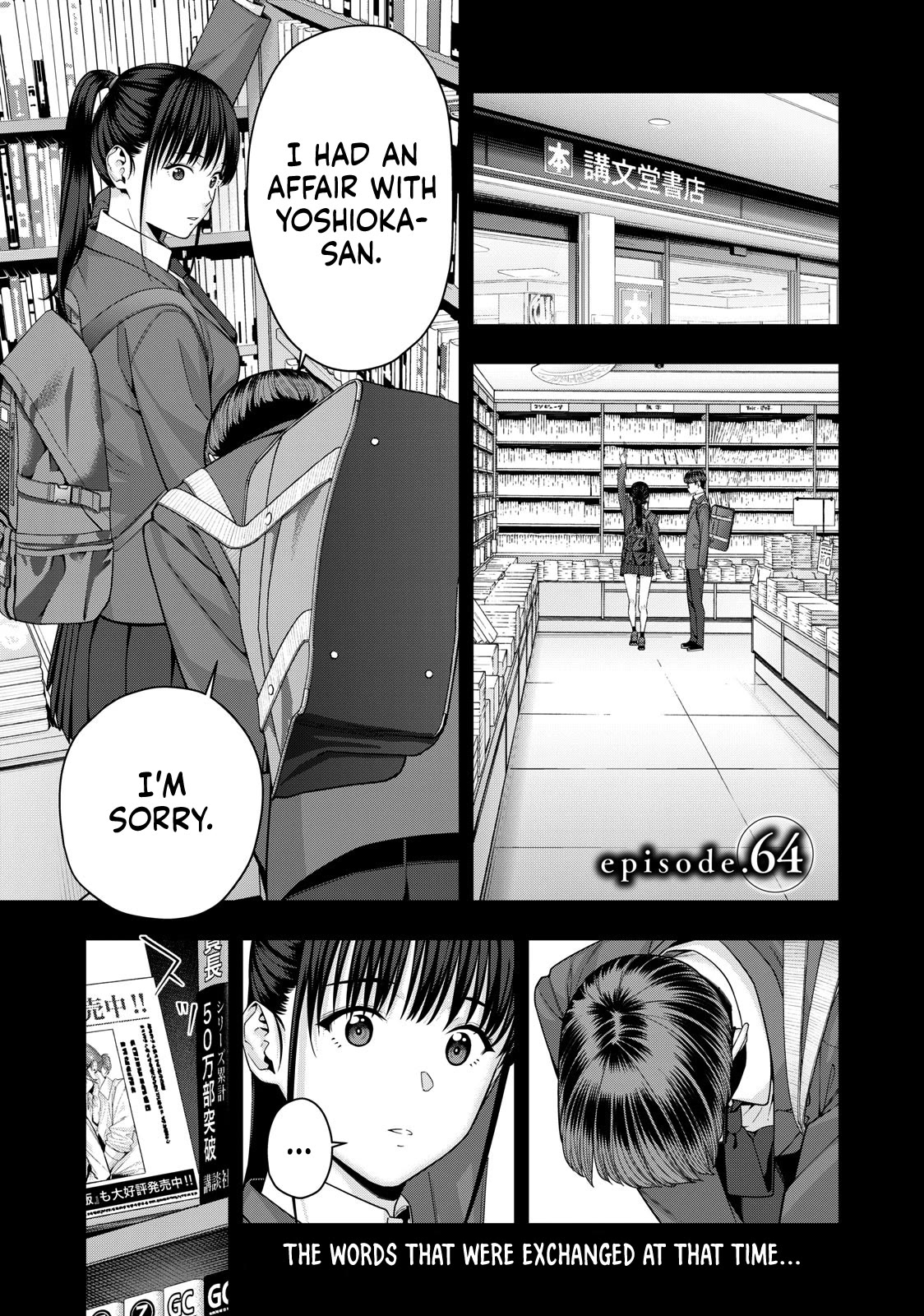 My Girlfriend's Friend Chapter 64 page 2 - Chapter 64