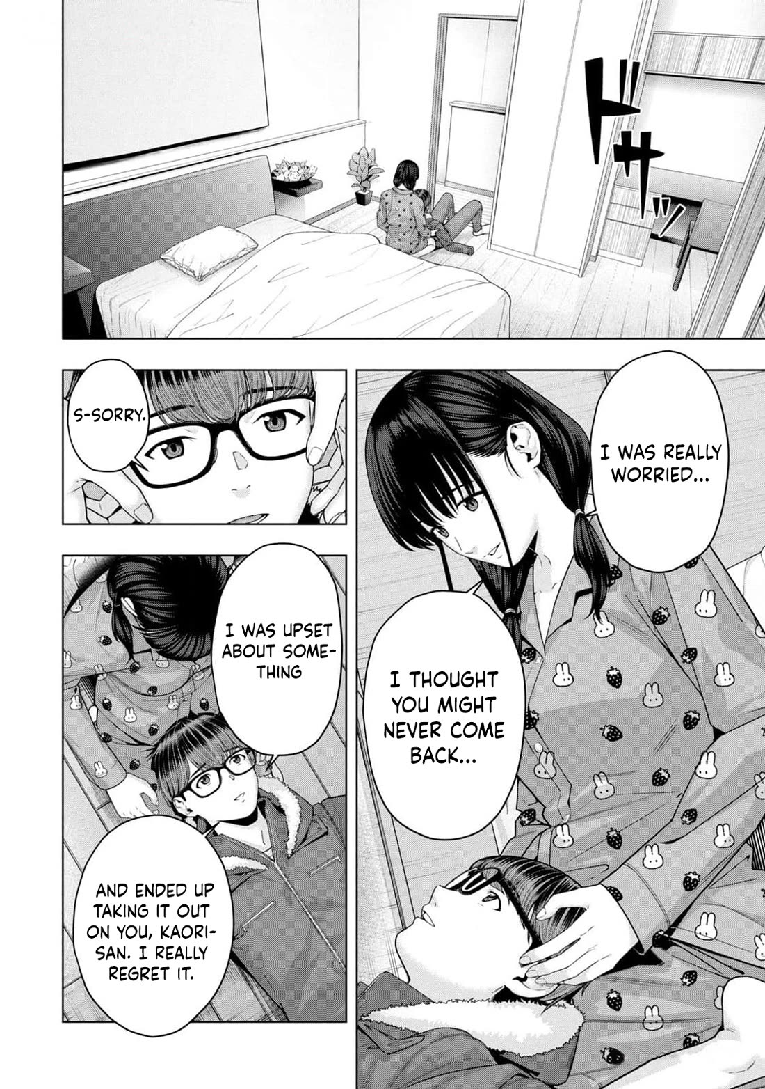My Girlfriend's Friend Chapter 66.5 page 3 - Chapter 66.5