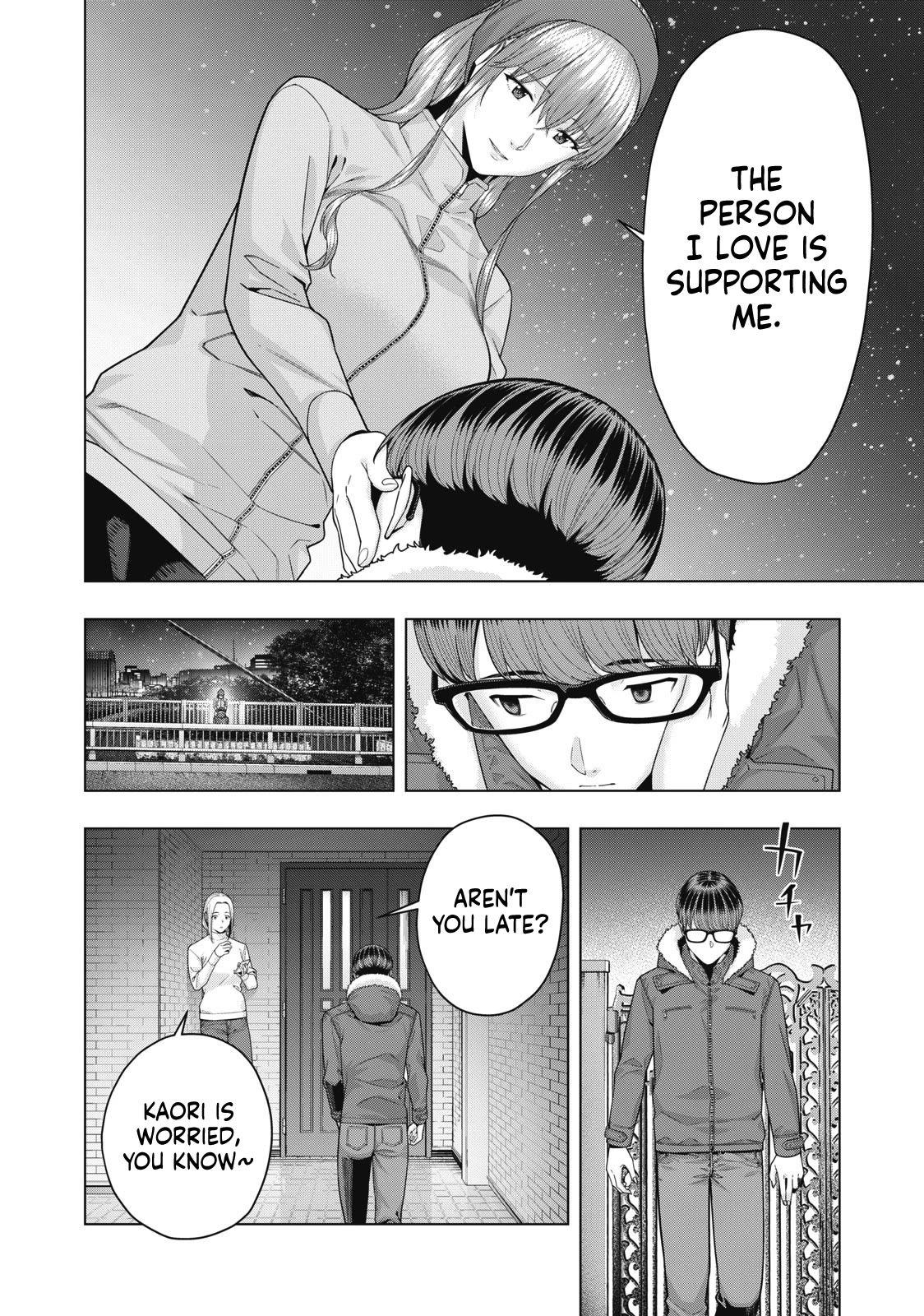 My Girlfriend's Friend Chapter 66 page 7 - Chapter 66