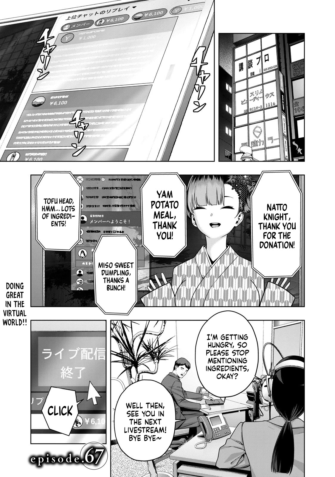 My Girlfriend's Friend Chapter 67 page 2 - Chapter 67