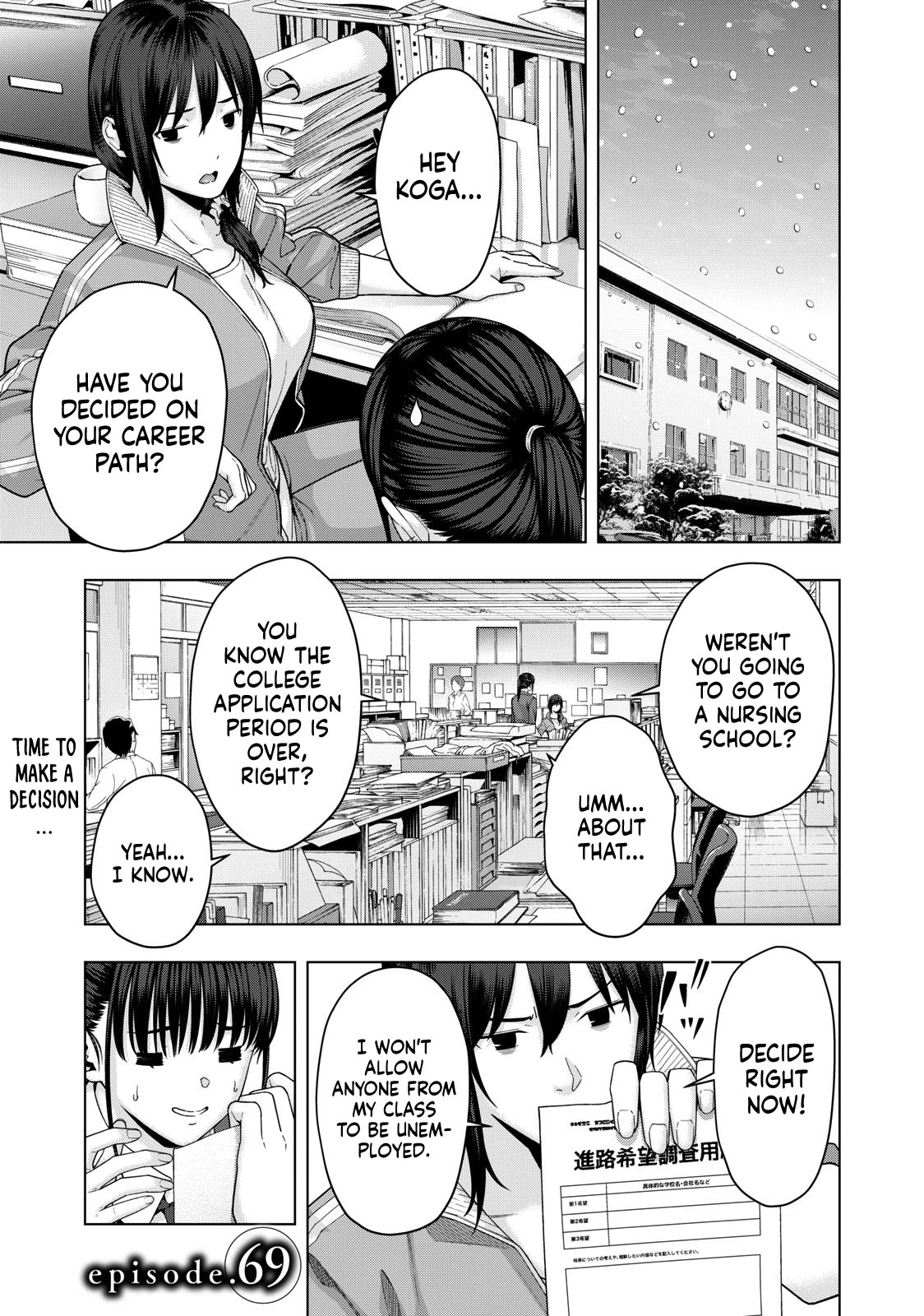 My Girlfriend's Friend Chapter 69 page 2 - Chapter 69