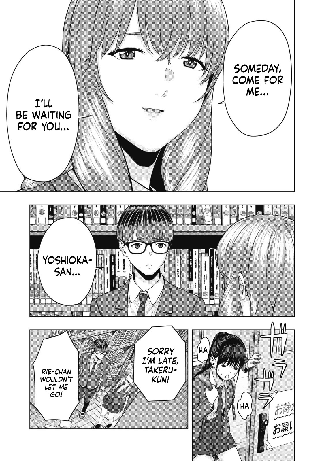 My Girlfriend's Friend Chapter 69 page 8 - Chapter 69