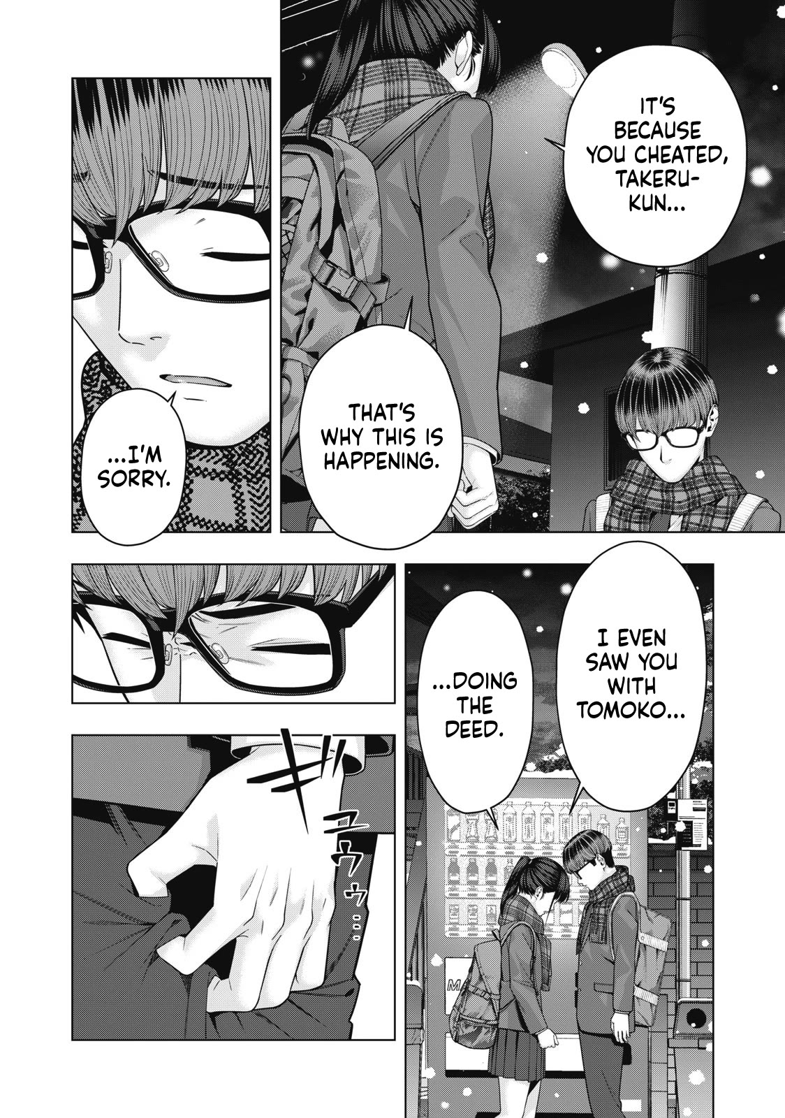 My Girlfriend's Friend Chapter 71 page 3 - Chapter 71