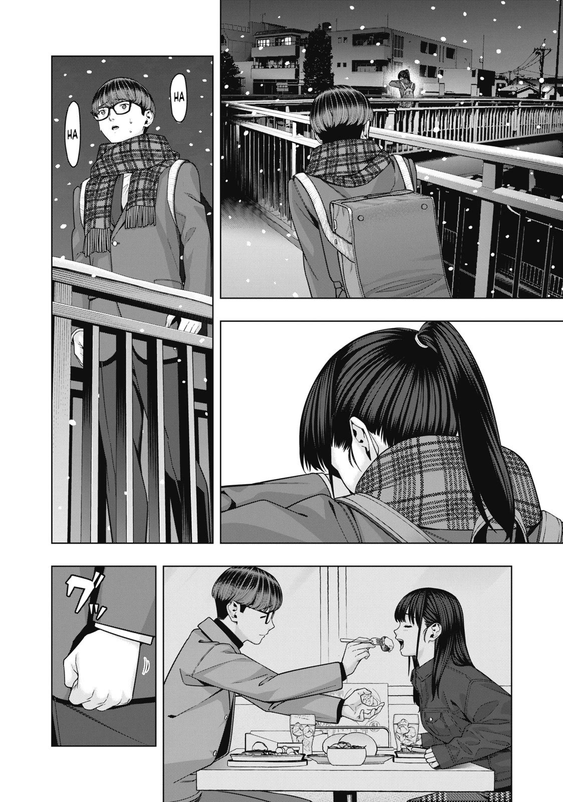 My Girlfriend's Friend Chapter 72 page 3 - Chapter 72