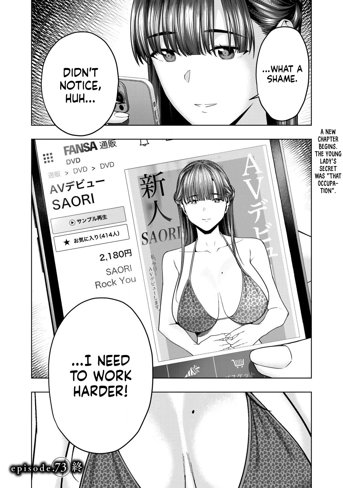 My Girlfriend's Friend Chapter 73 page 9 - Chapter 73