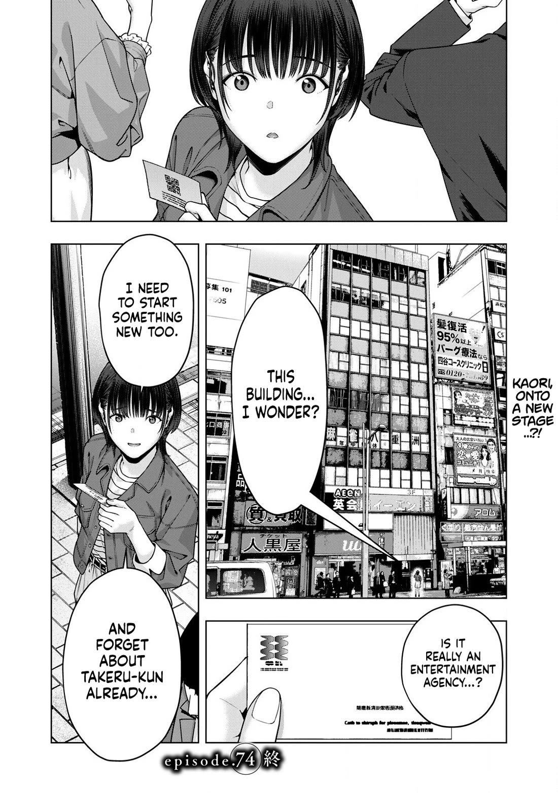 My Girlfriend's Friend Chapter 74 page 9 - Chapter 74