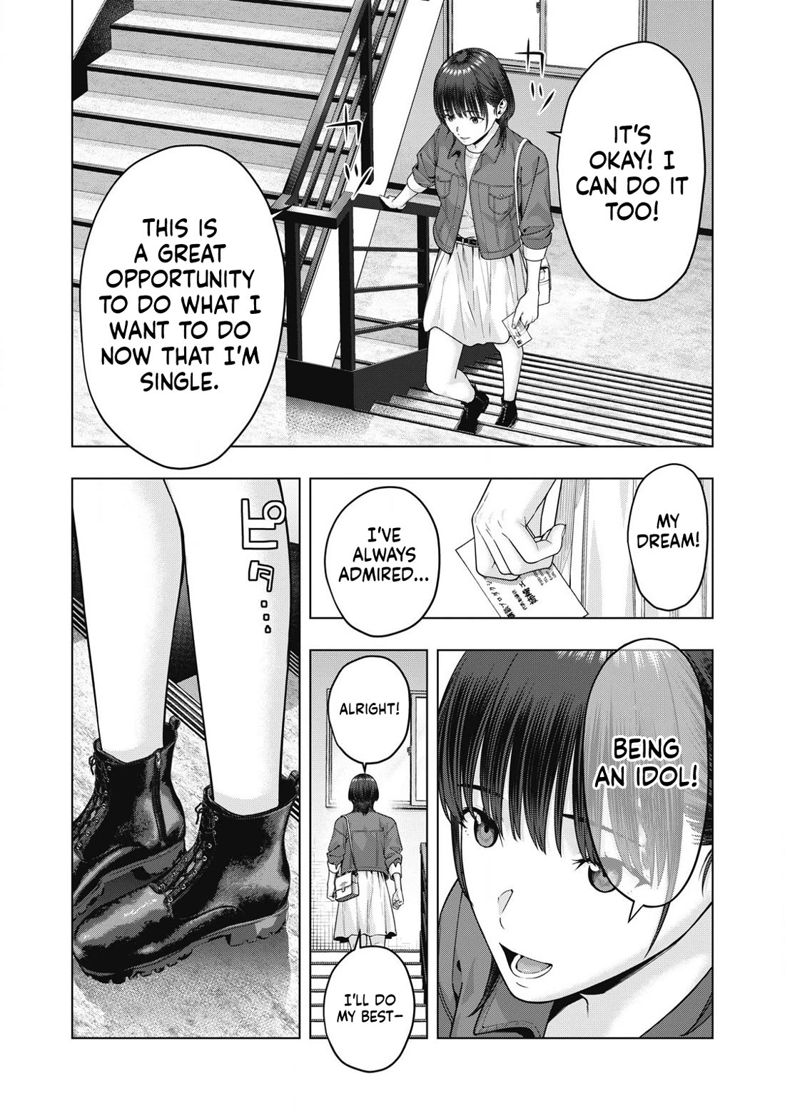 My Girlfriend's Friend Chapter 75 page 4 - Chapter 75