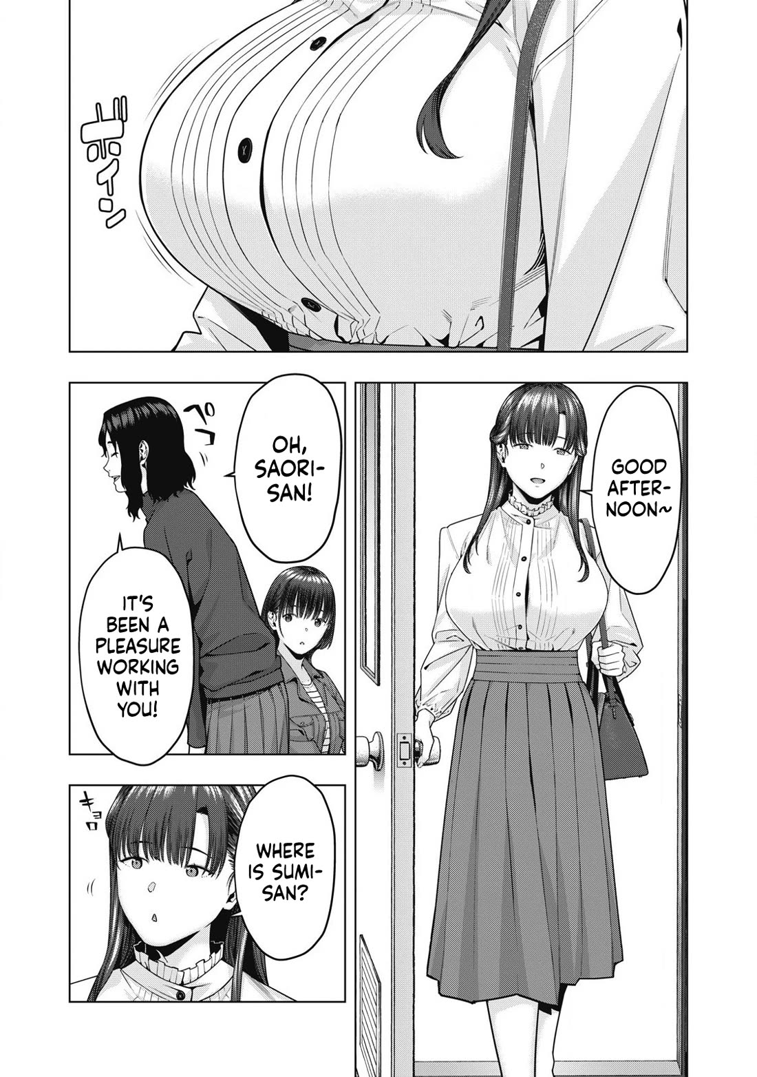 My Girlfriend's Friend Chapter 76 page 3 - Chapter 76