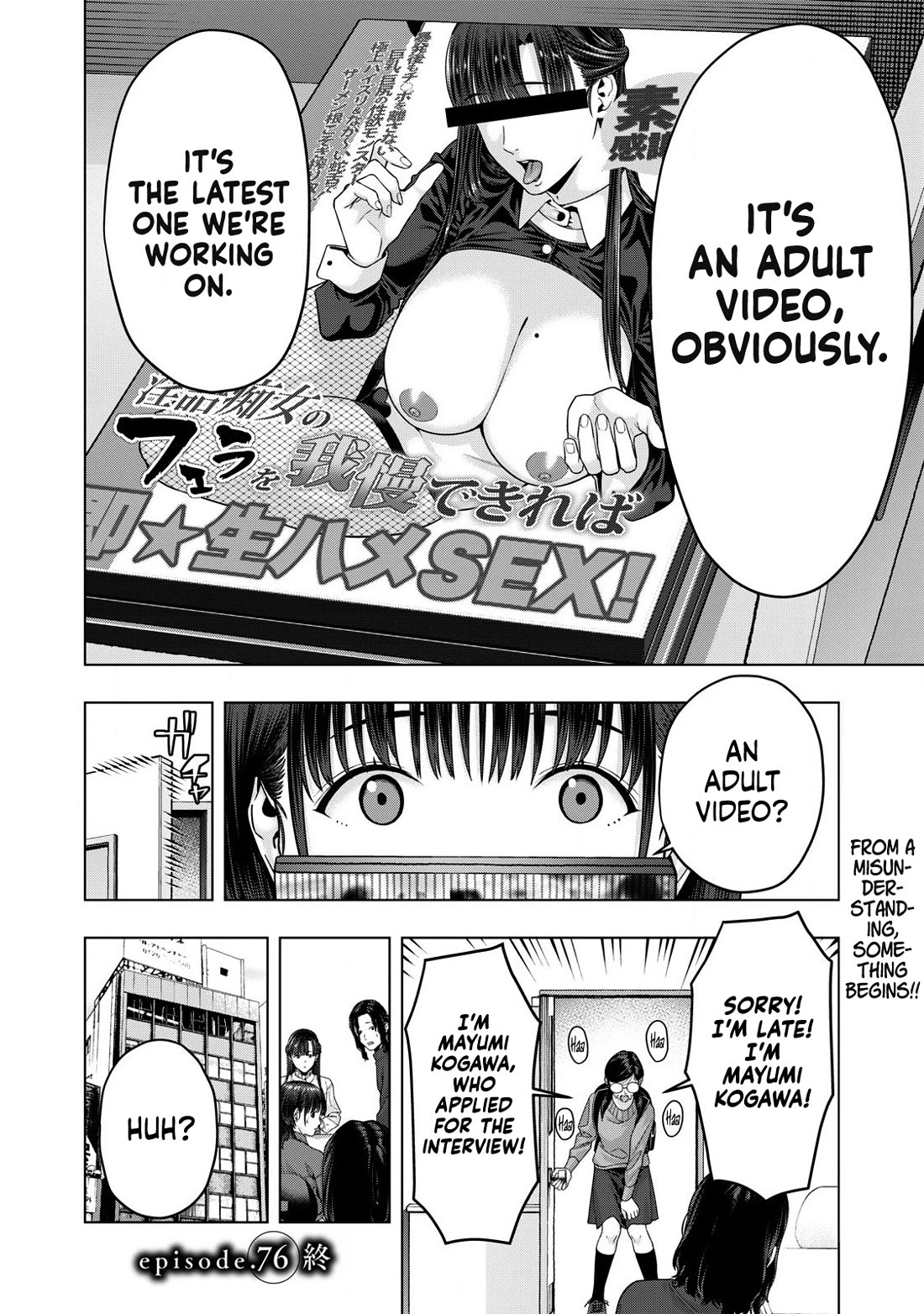 My Girlfriend's Friend Chapter 76 page 9 - Chapter 76