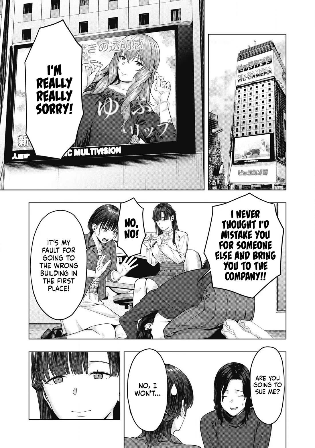 My Girlfriend's Friend Chapter 77 page 4 - Chapter 77