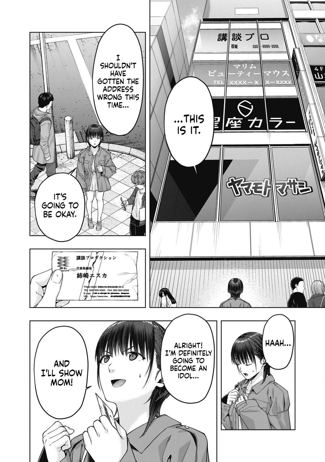 My Girlfriend's Friend Chapter 79 page 7 - Chapter 79