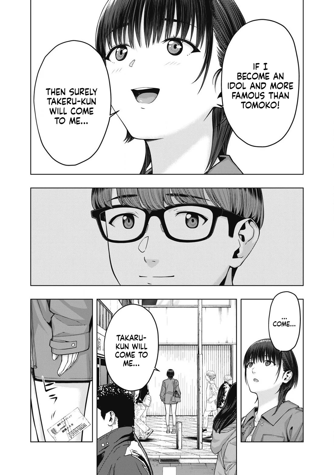 My Girlfriend's Friend Chapter 79 page 8 - Chapter 79