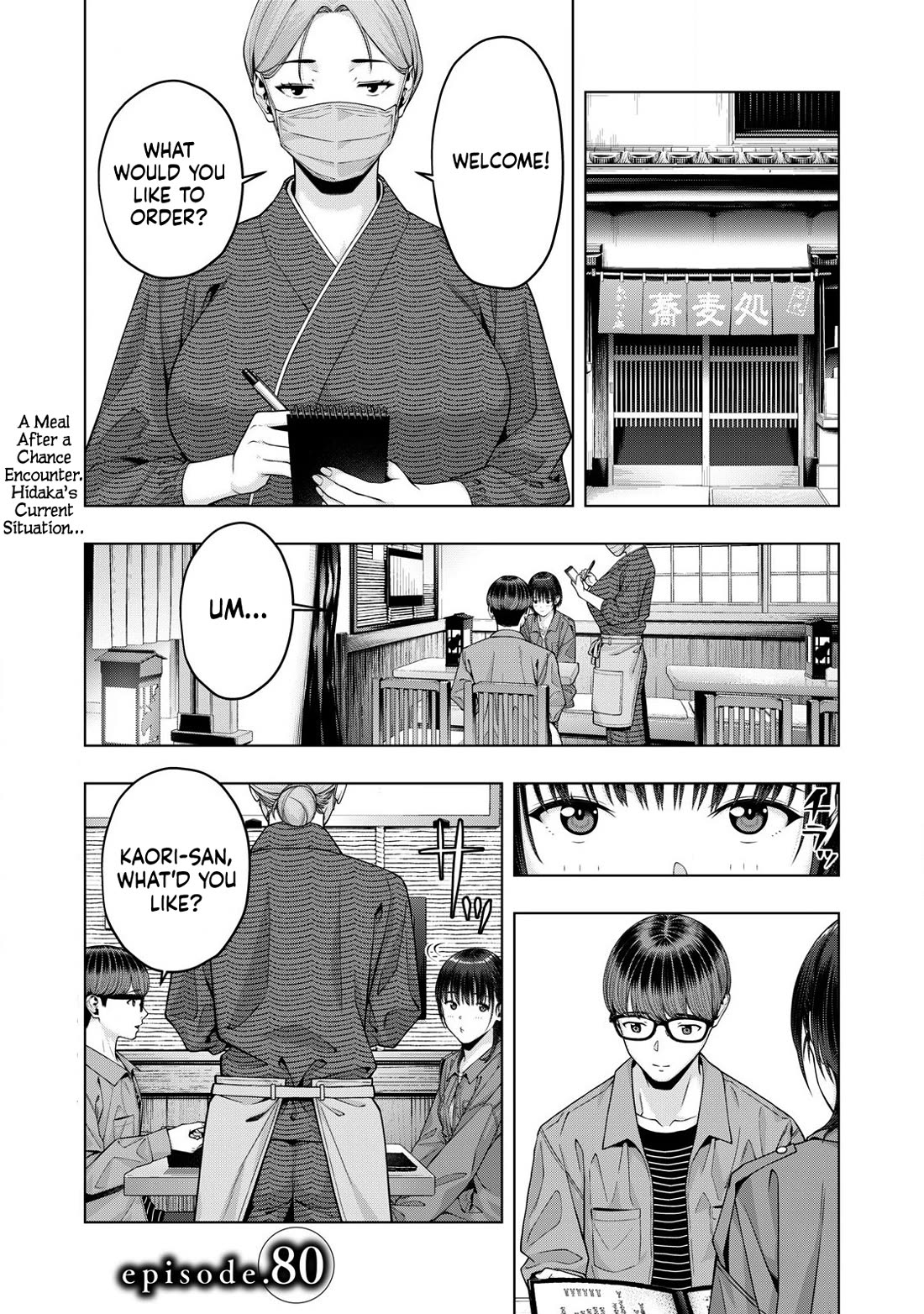 My Girlfriend's Friend Chapter 80 page 2 - Chapter 80