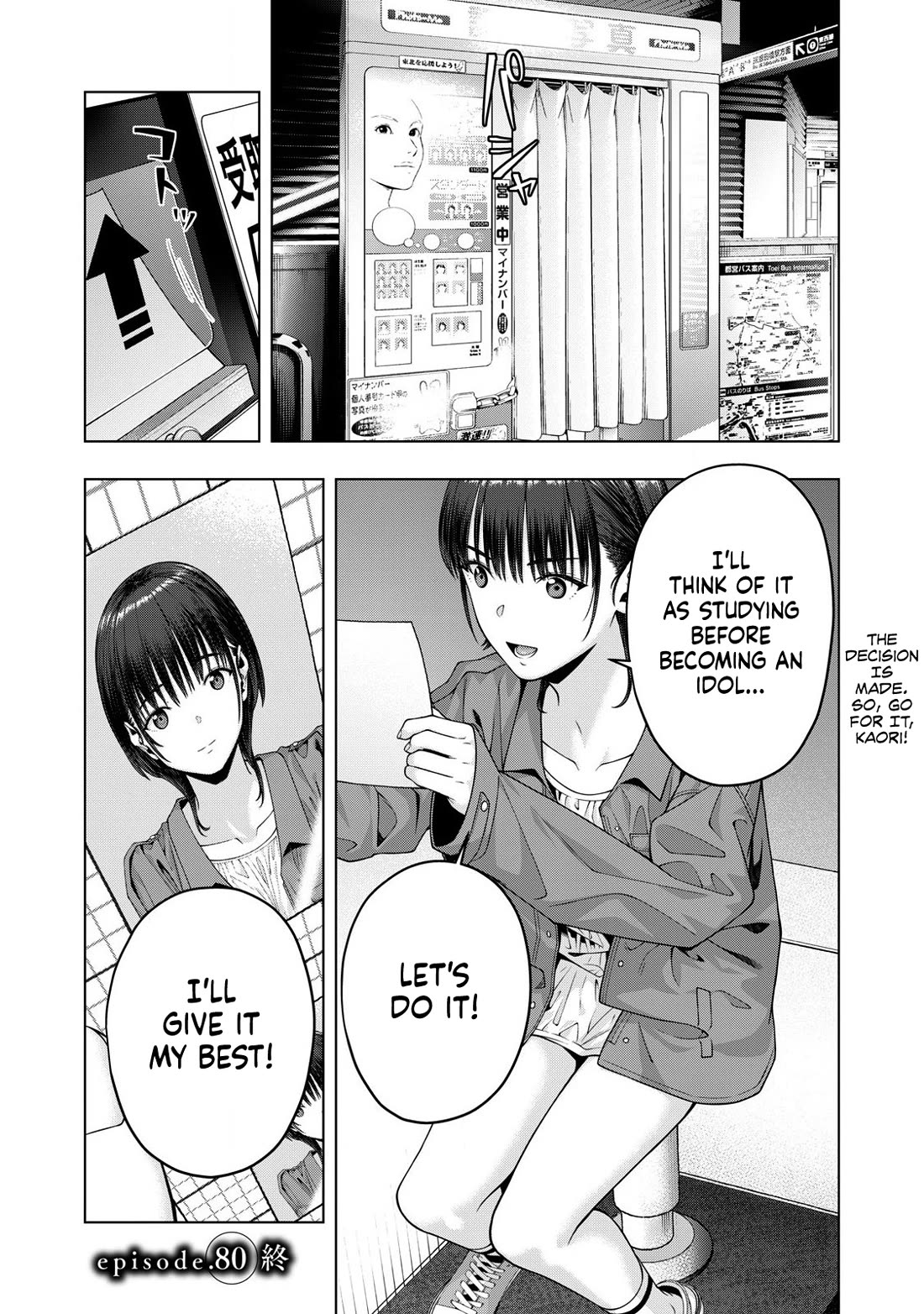 My Girlfriend's Friend Chapter 80 page 9 - Chapter 80