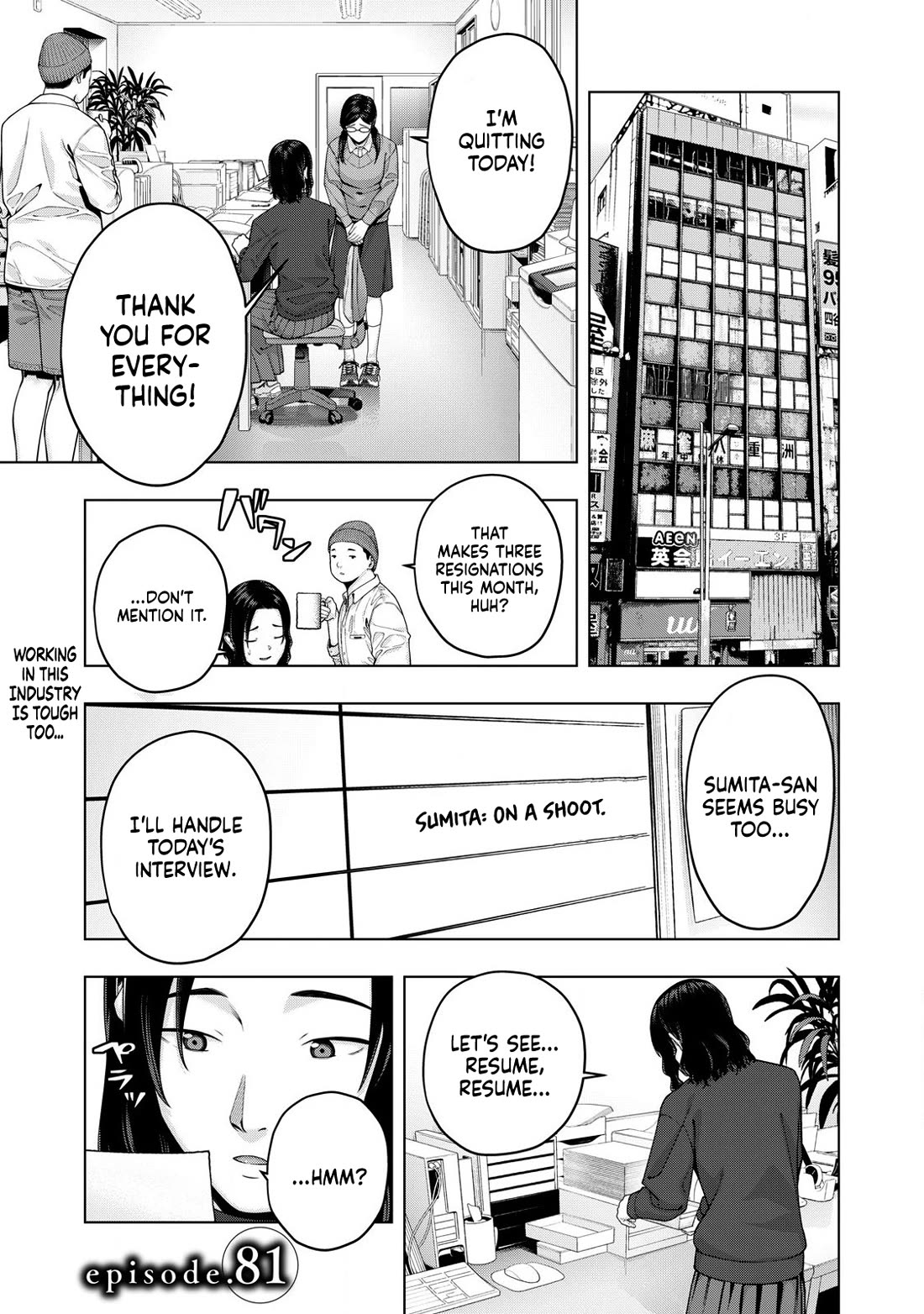 My Girlfriend's Friend Chapter 81 page 2 - Chapter 81