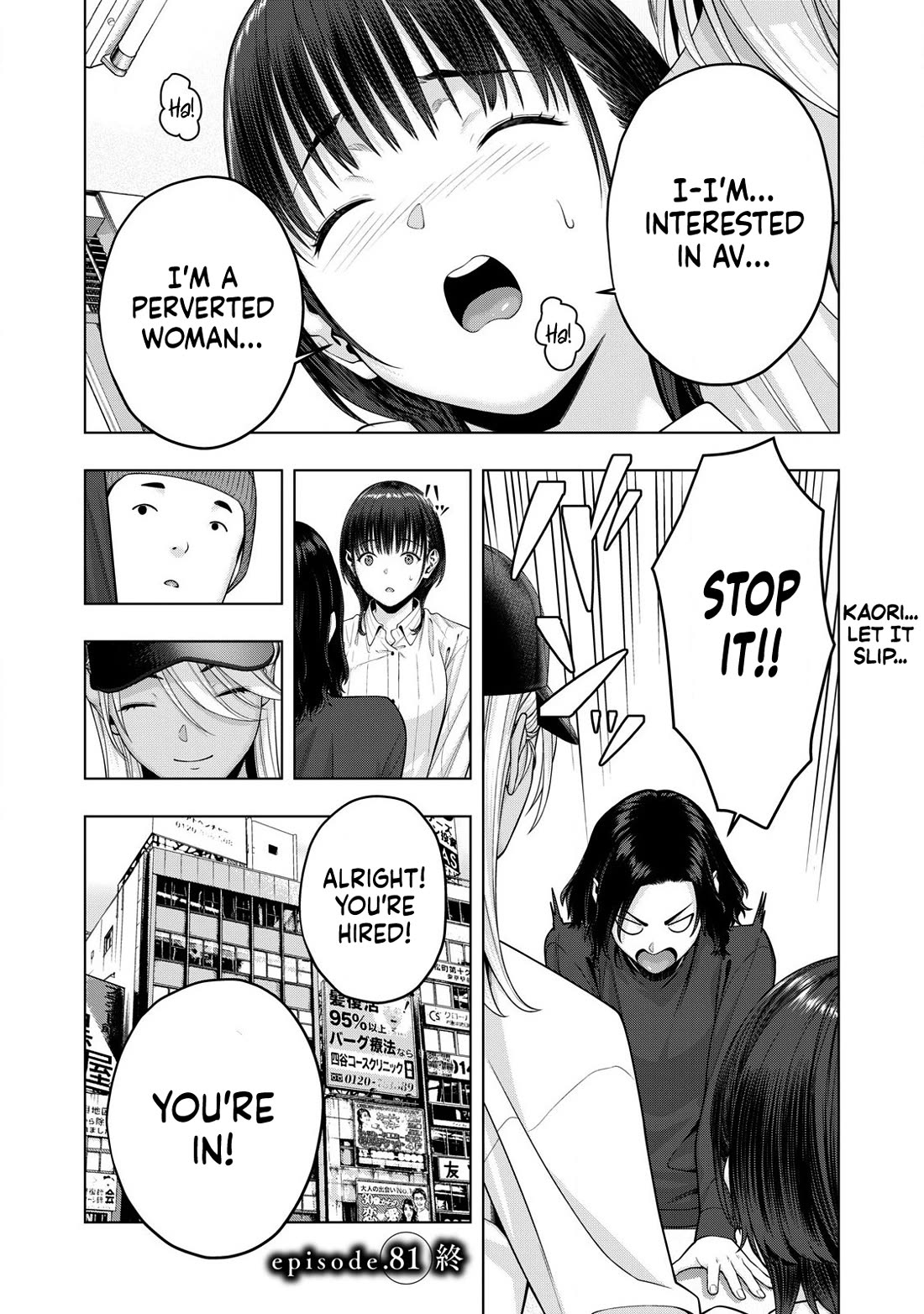 My Girlfriend's Friend Chapter 81 page 9 - Chapter 81