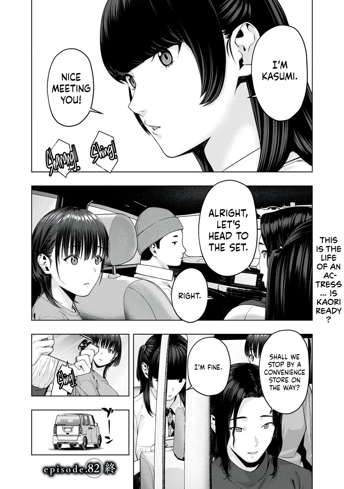 My Girlfriend's Friend Chapter 82 page 9 - Chapter 82