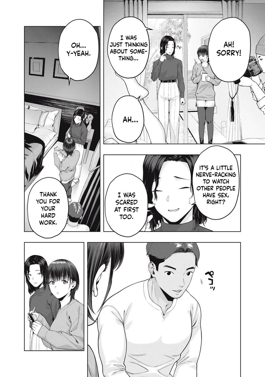 My Girlfriend's Friend Chapter 84 page 3 - Chapter 84