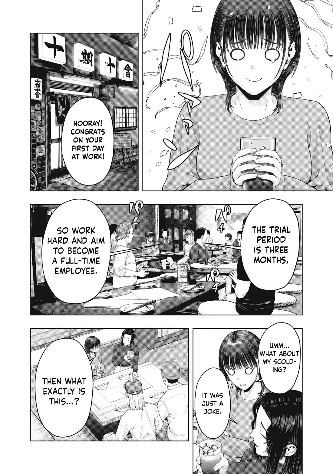 My Girlfriend's Friend Chapter 85 page 3 - Chapter 85