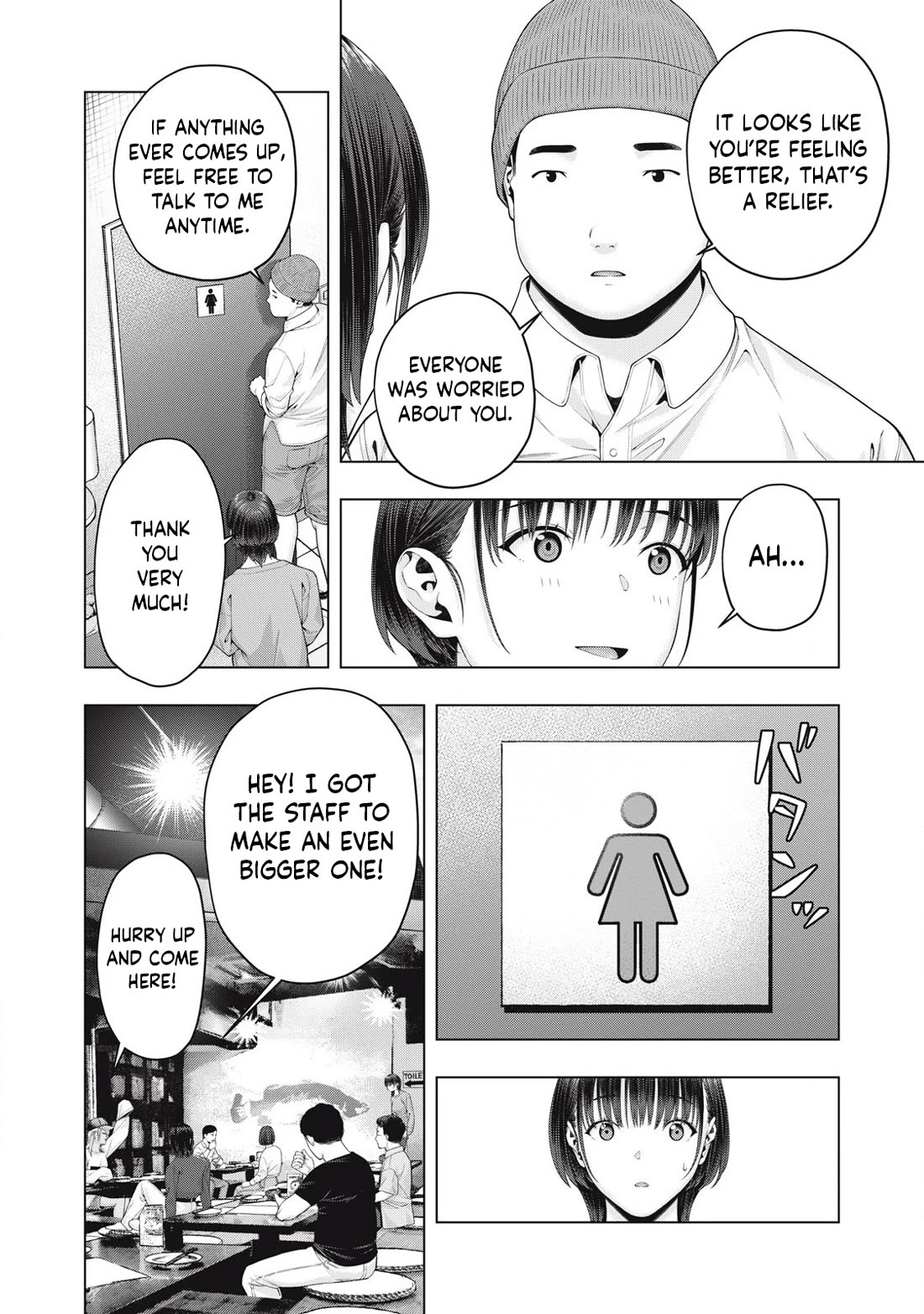 My Girlfriend's Friend Chapter 85 page 7 - Chapter 85