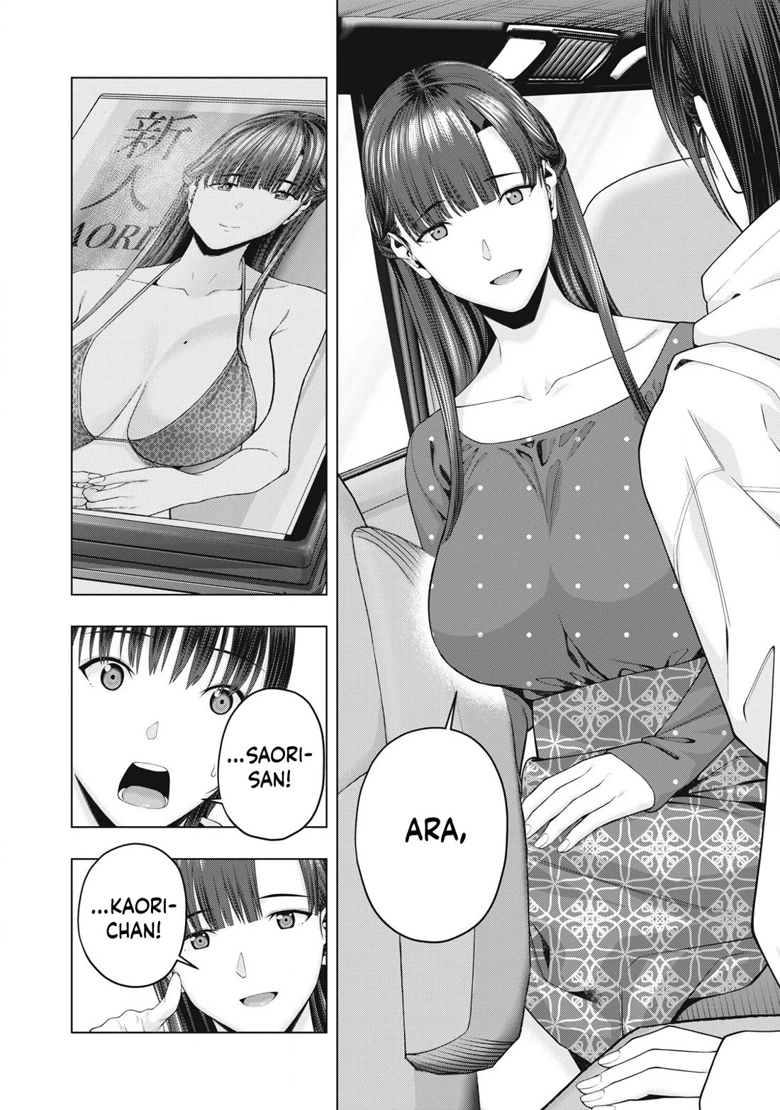 My Girlfriend's Friend Chapter 86 page 3 - Chapter 86