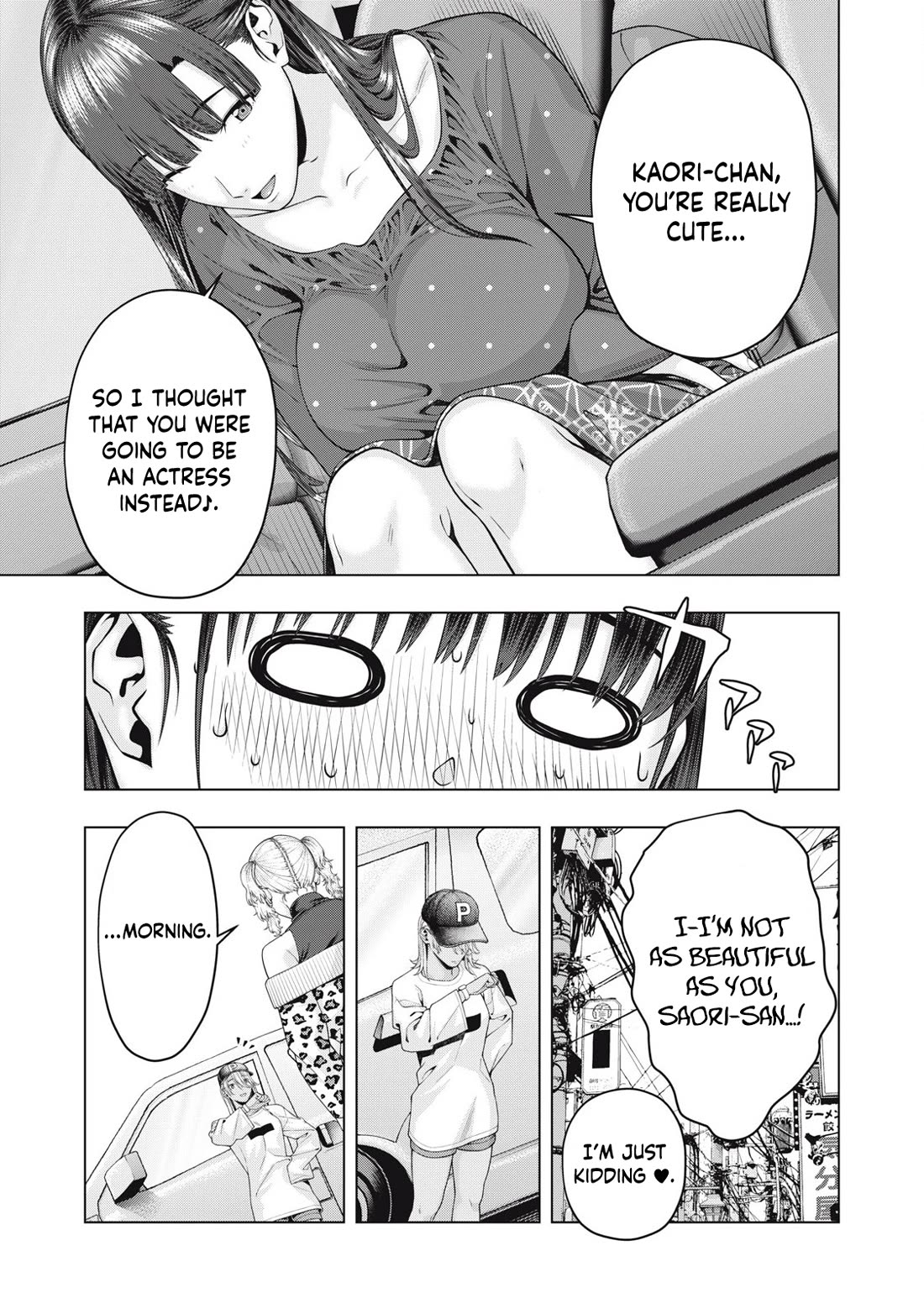 My Girlfriend's Friend Chapter 86 page 8 - Chapter 86