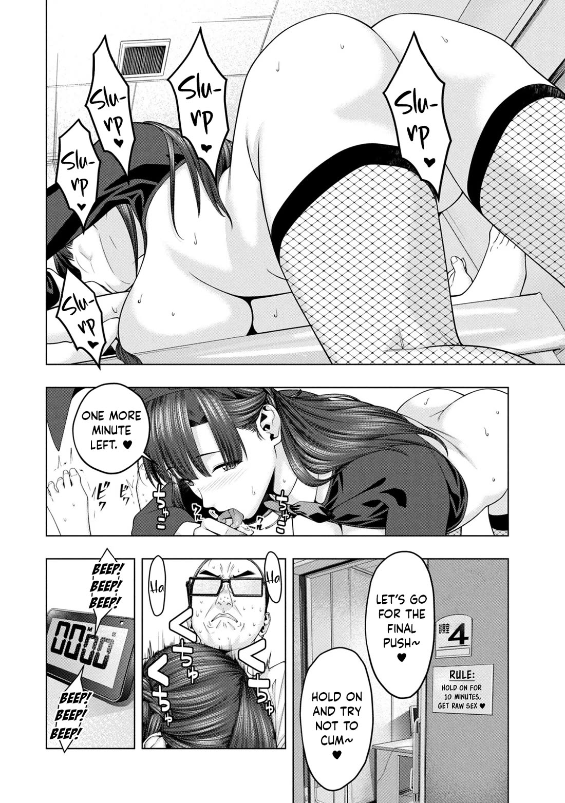 My Girlfriend's Friend Chapter 90.5 page 5 - Chapter 90.5