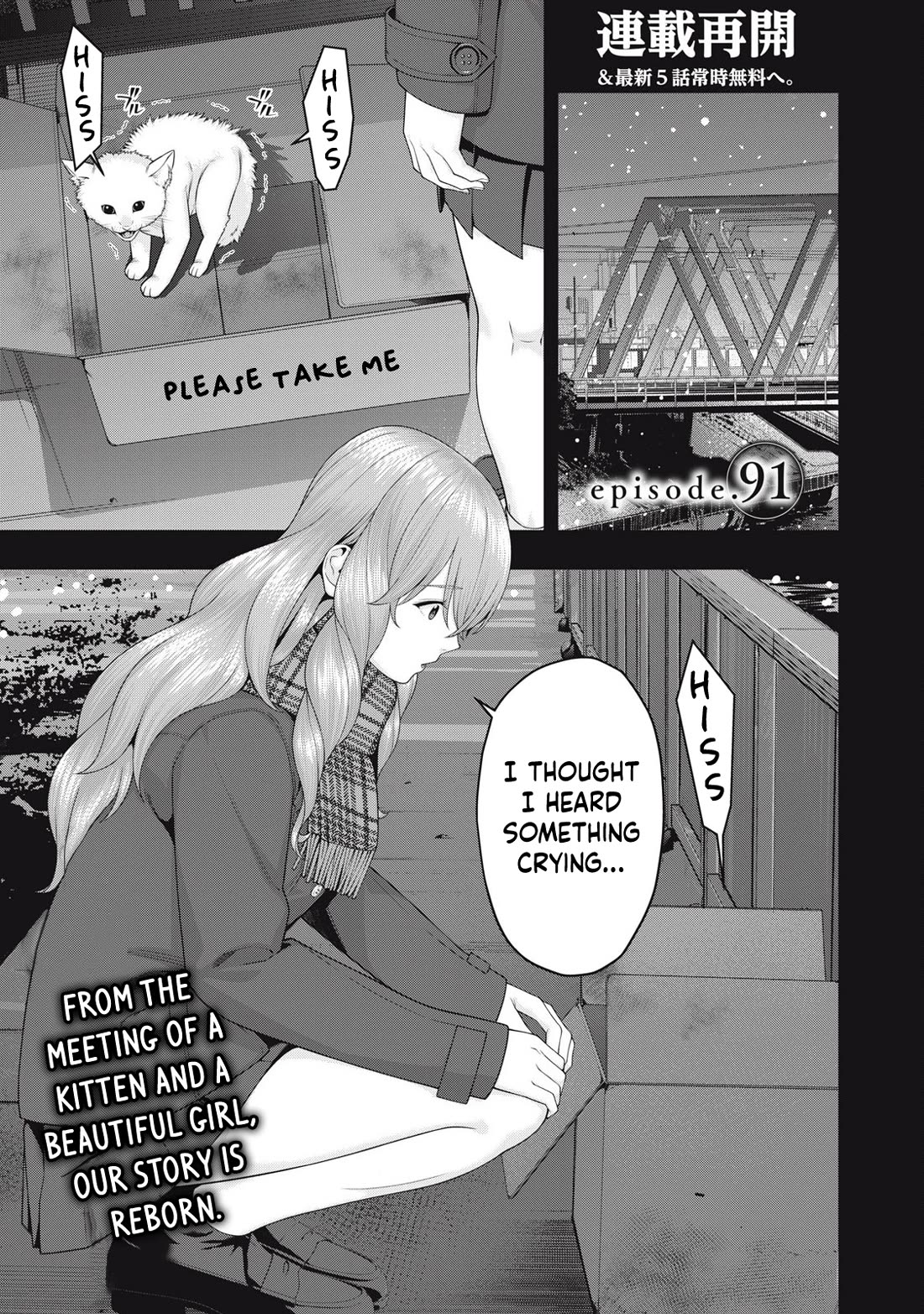 My Girlfriend's Friend Chapter 91 page 2 - Chapter 91