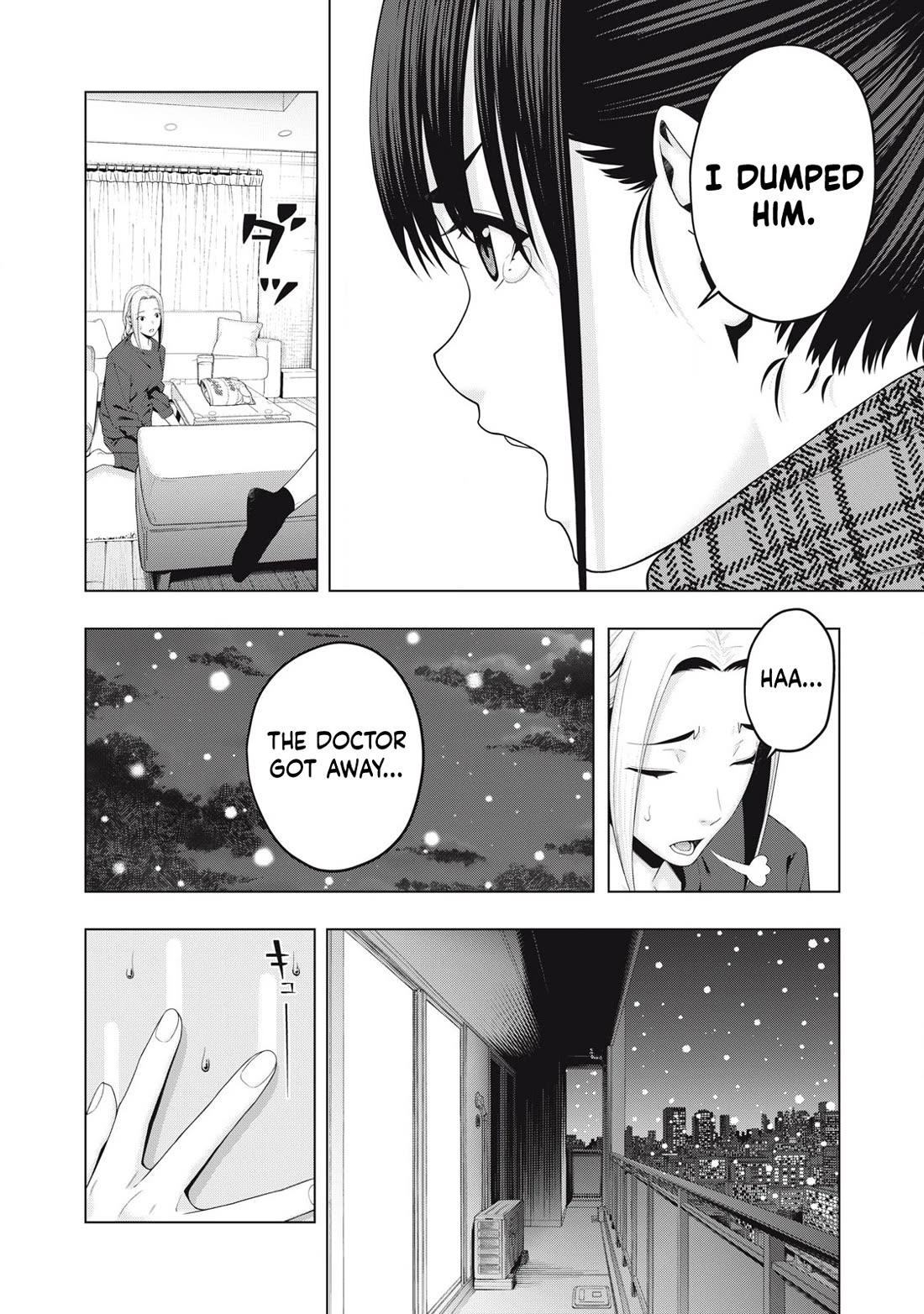 My Girlfriend's Friend Chapter 92 page 3 - Chapter 92